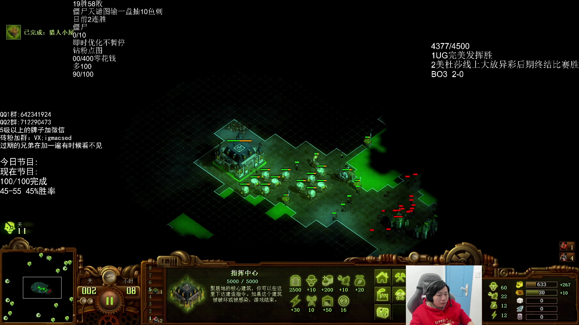 【2023-12-19 14点场】igmacsed：死命令:DOTA3胜,天谴图10盘内过