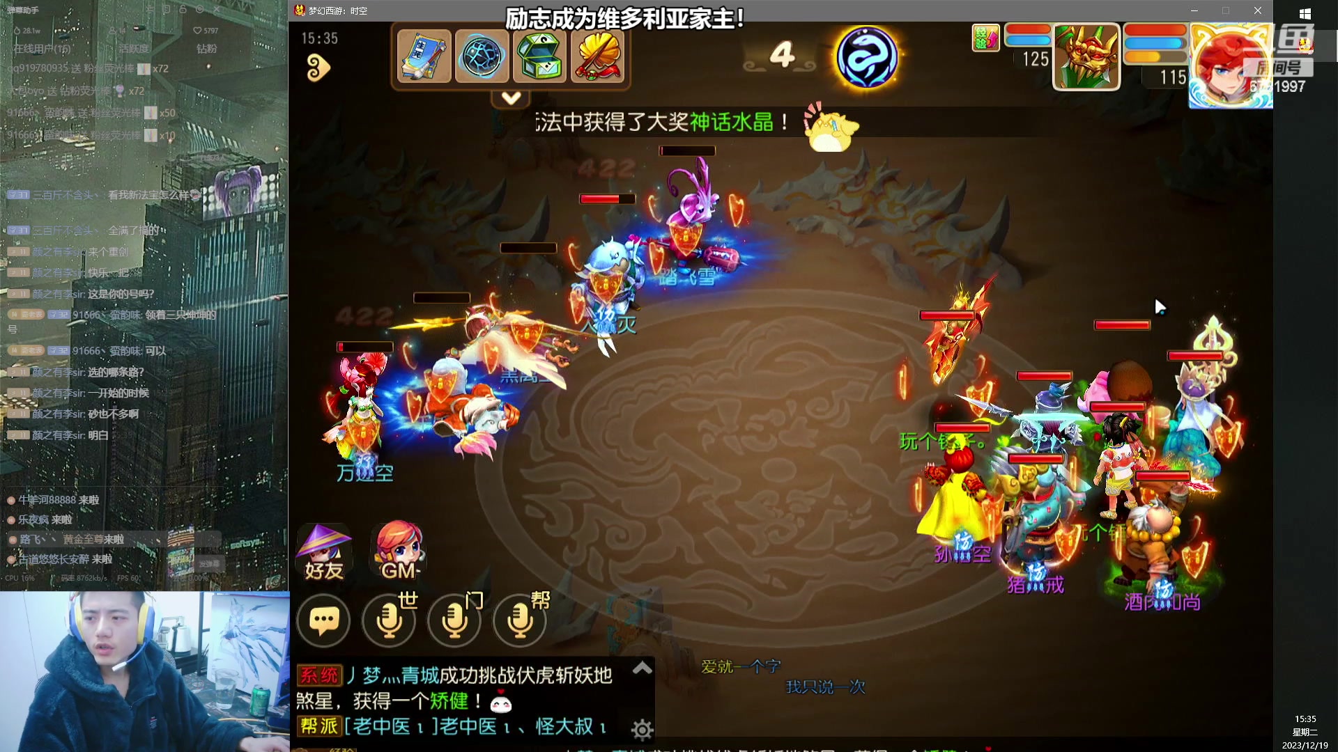 【2023-12-19 14点场】烟鬼奇老表：望兄弟们天天开心，事事顺利！