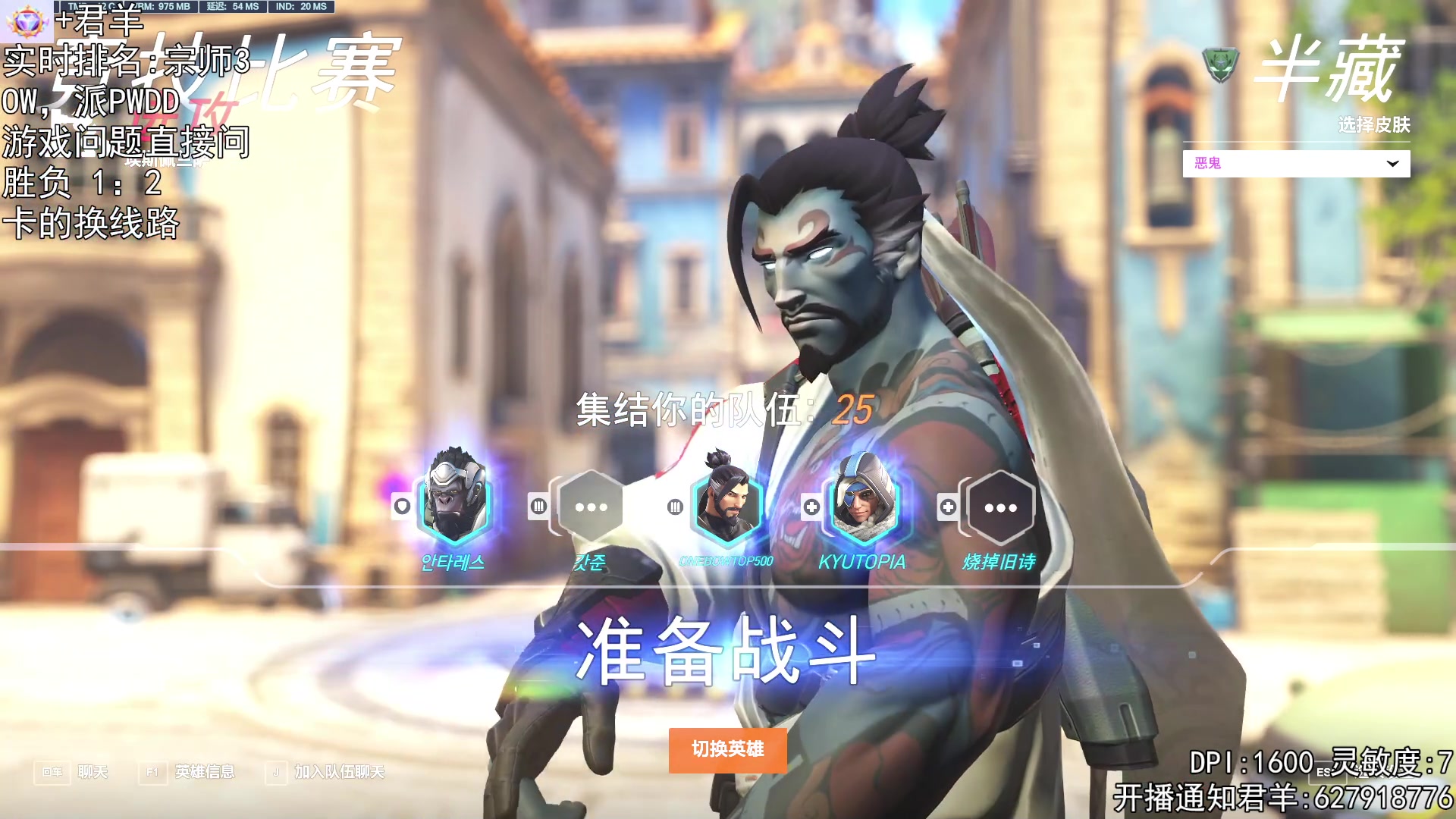 【2023-12-19 01点场】丶帝宸清羽：【清羽】一把弓丶五百强