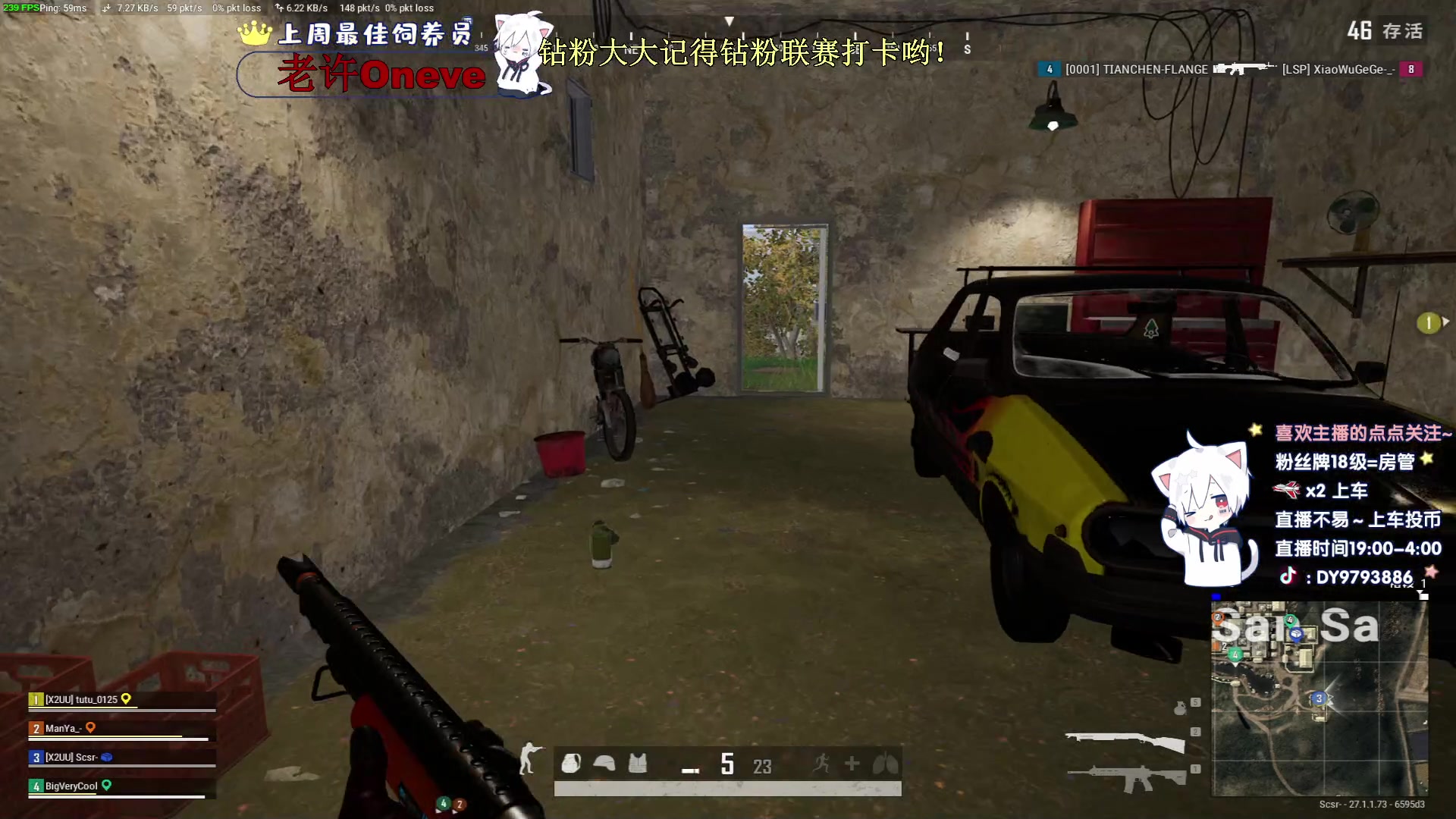 【2023-12-18 01点场】小徐813：不知名千场6.0kda主播