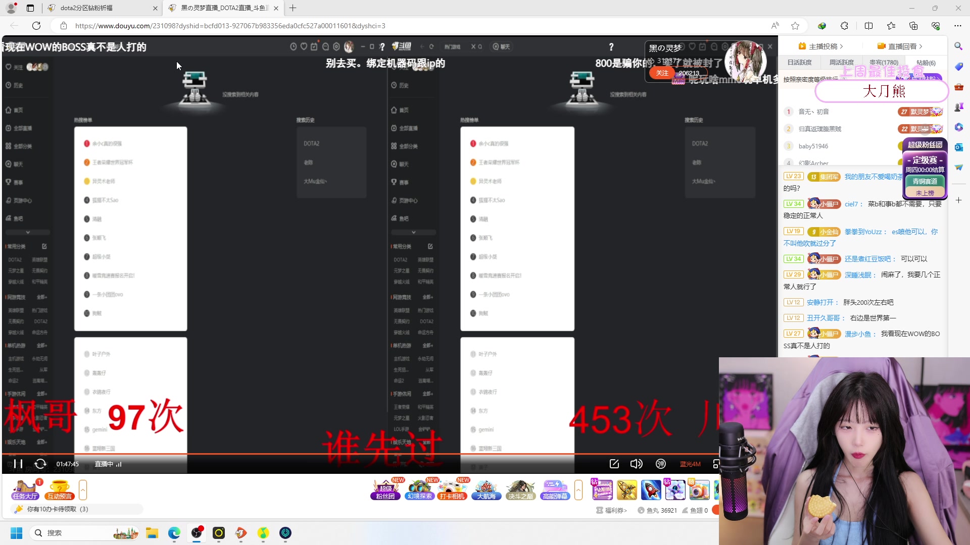 【2023-12-19 16点场】艾琳bigbaby：【铁皮双倍】重生之添柴少女