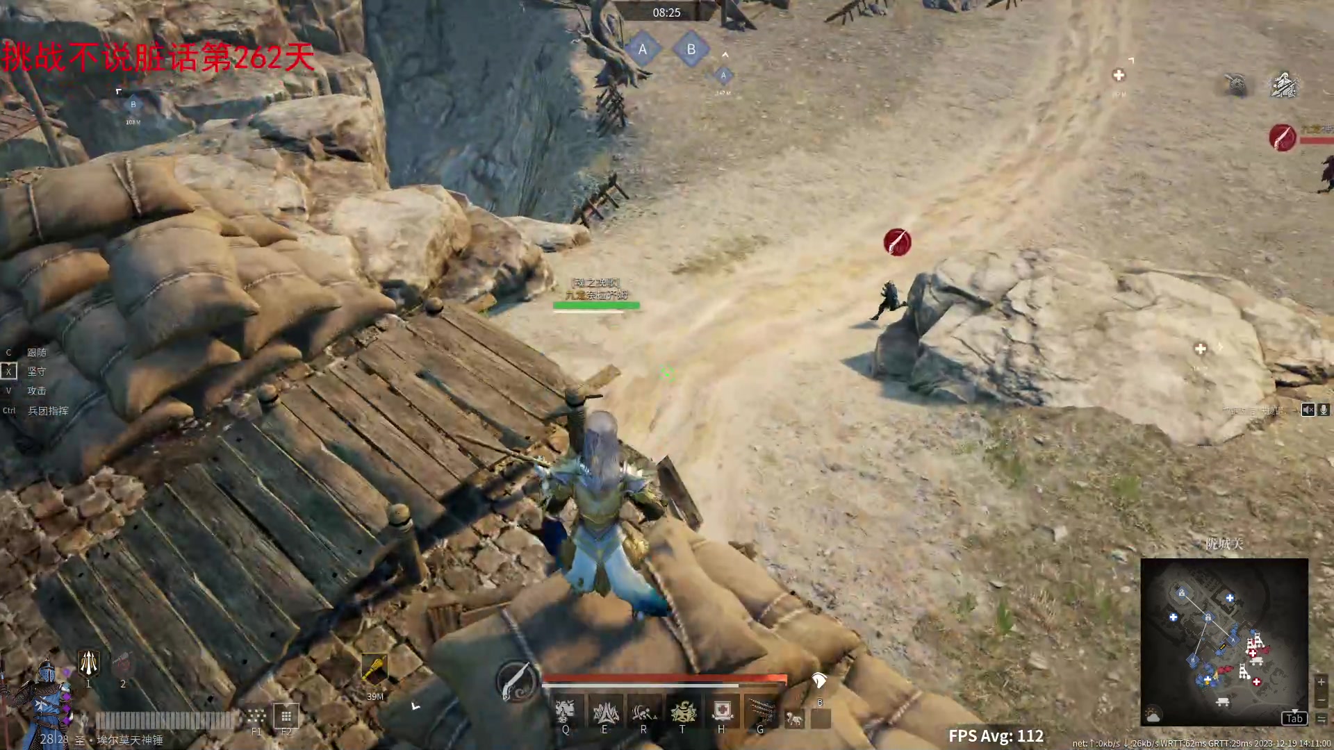 【2023-12-19 13点场】那路托丶：这游戏还有萌新莫得