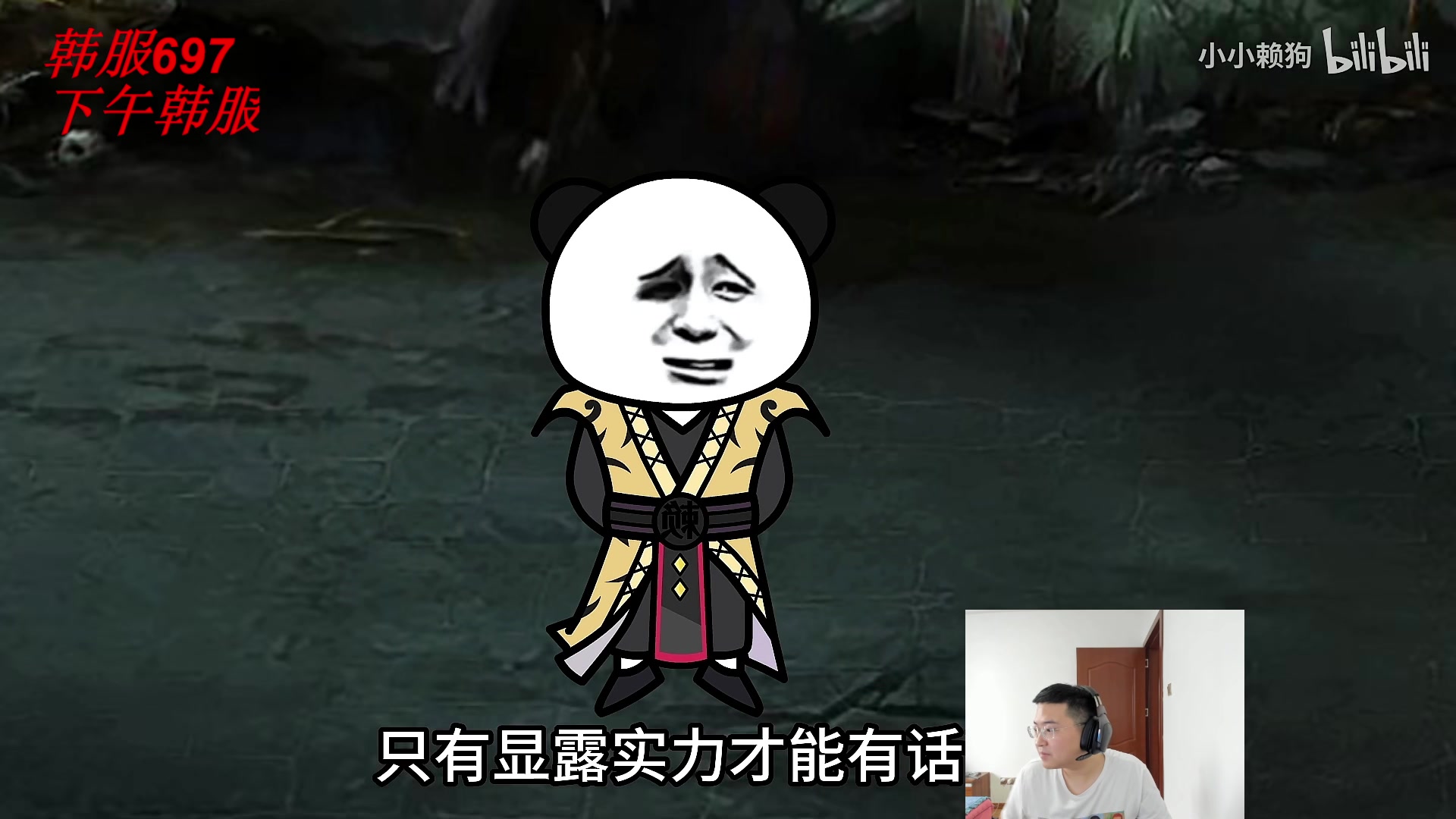 【2023-12-19 11点场】太原马超丶：直播一生如履薄冰