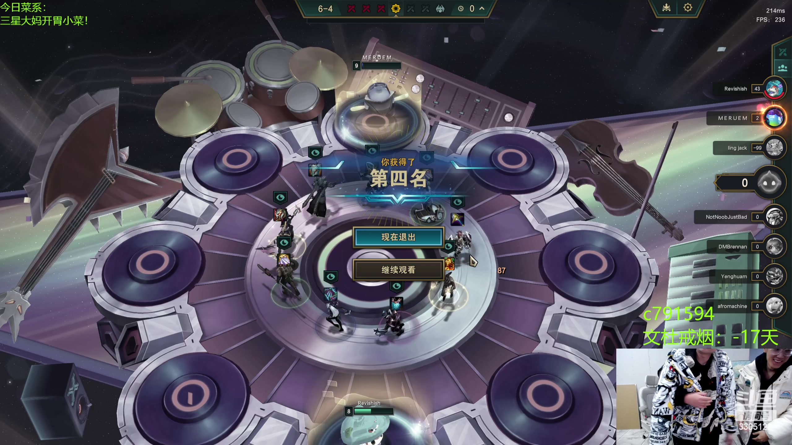 【2023-12-18 21点场】丸子头的文哥哥：助我局局有铲有刚~！