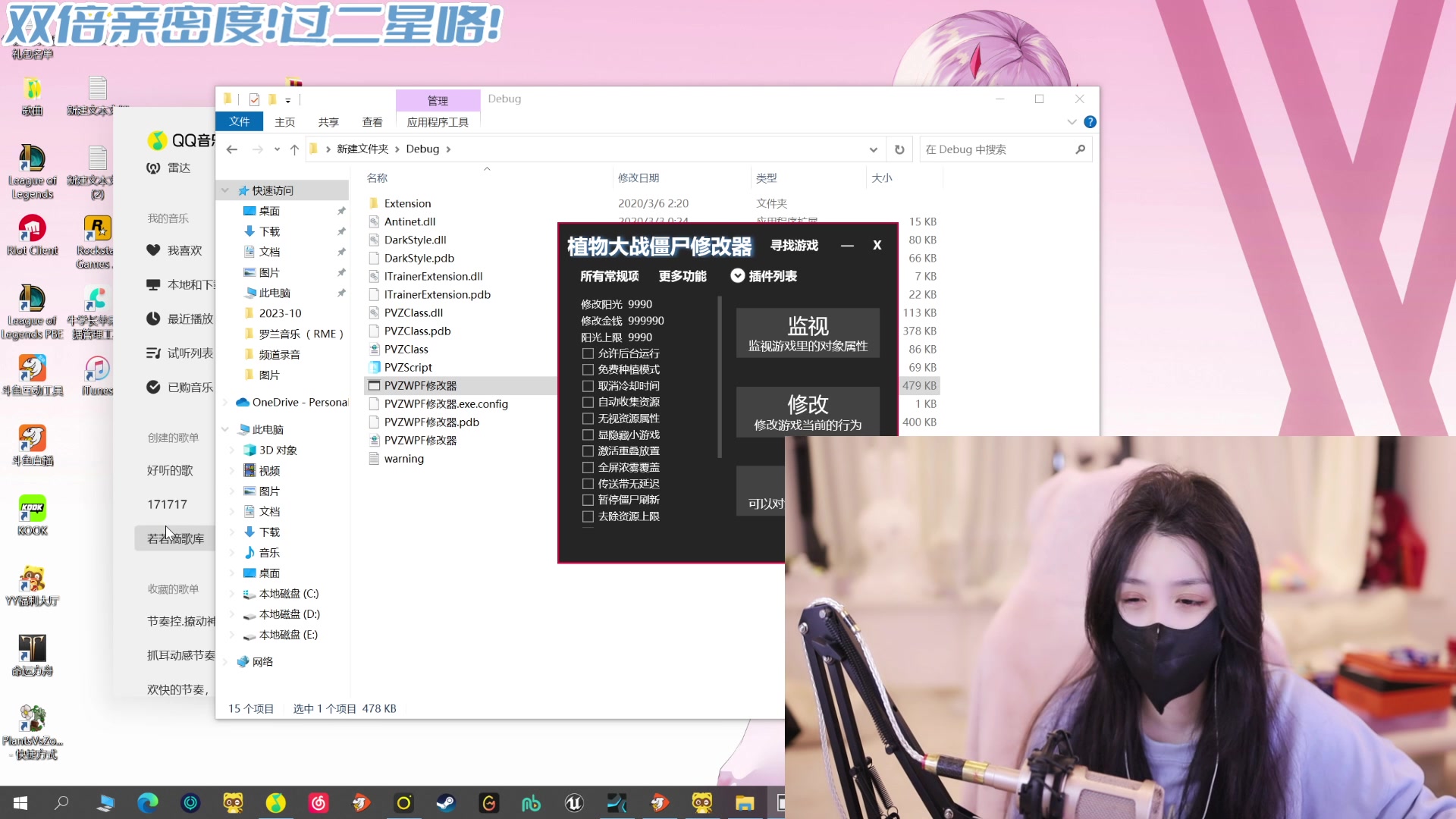 【2023-12-19 19点场】若若跑的贼快：今晚8点前来，在处理事情