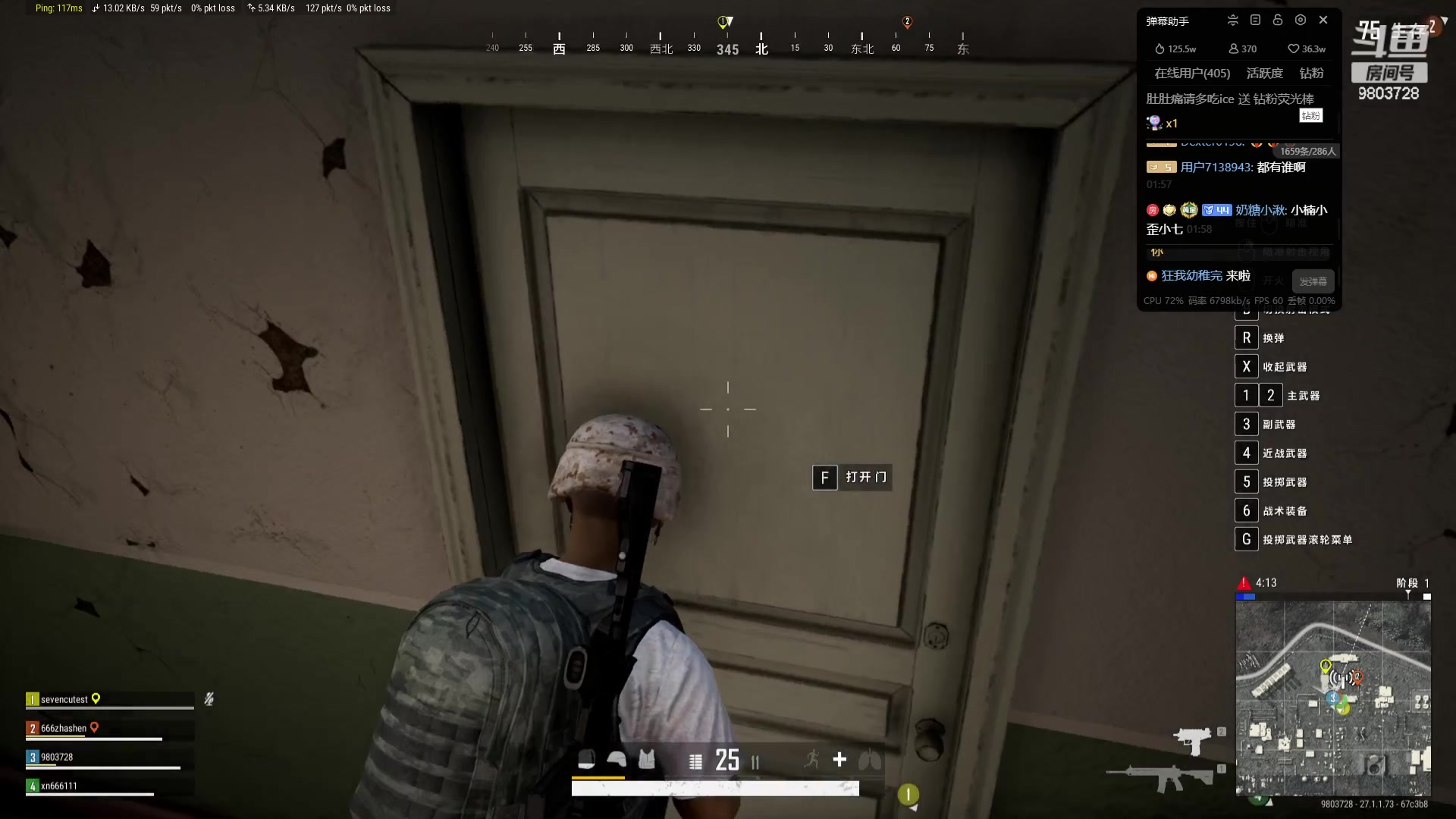 【2023-12-19 01点场】小小娥1：宁愿什么都不做，也不可犯错！