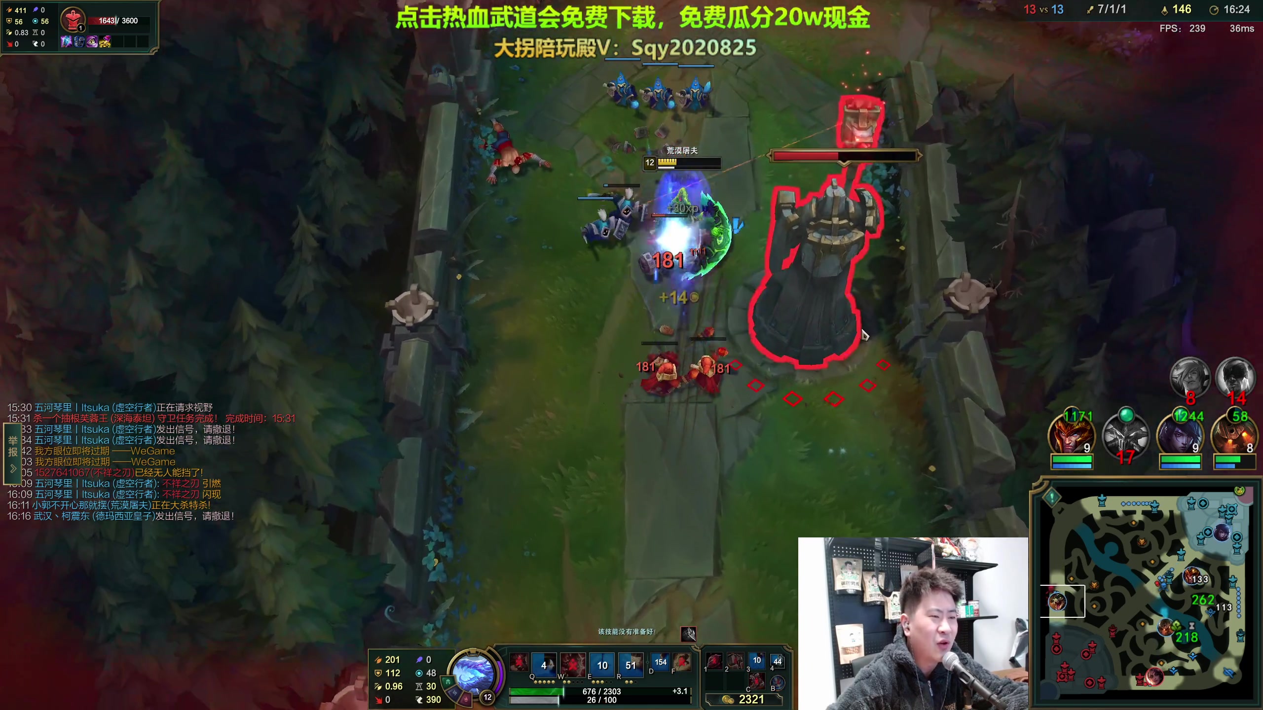 【2023-12-19 01点场】放逐大帝灬：诸位爷，里边请！