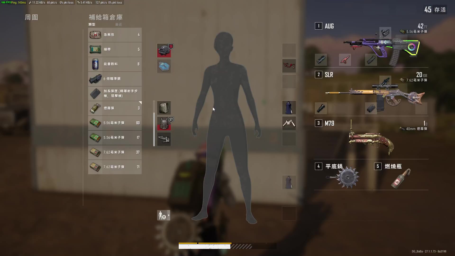 【2023-12-18 21点场】鬼才地瓜：【地瓜】娱乐主播~