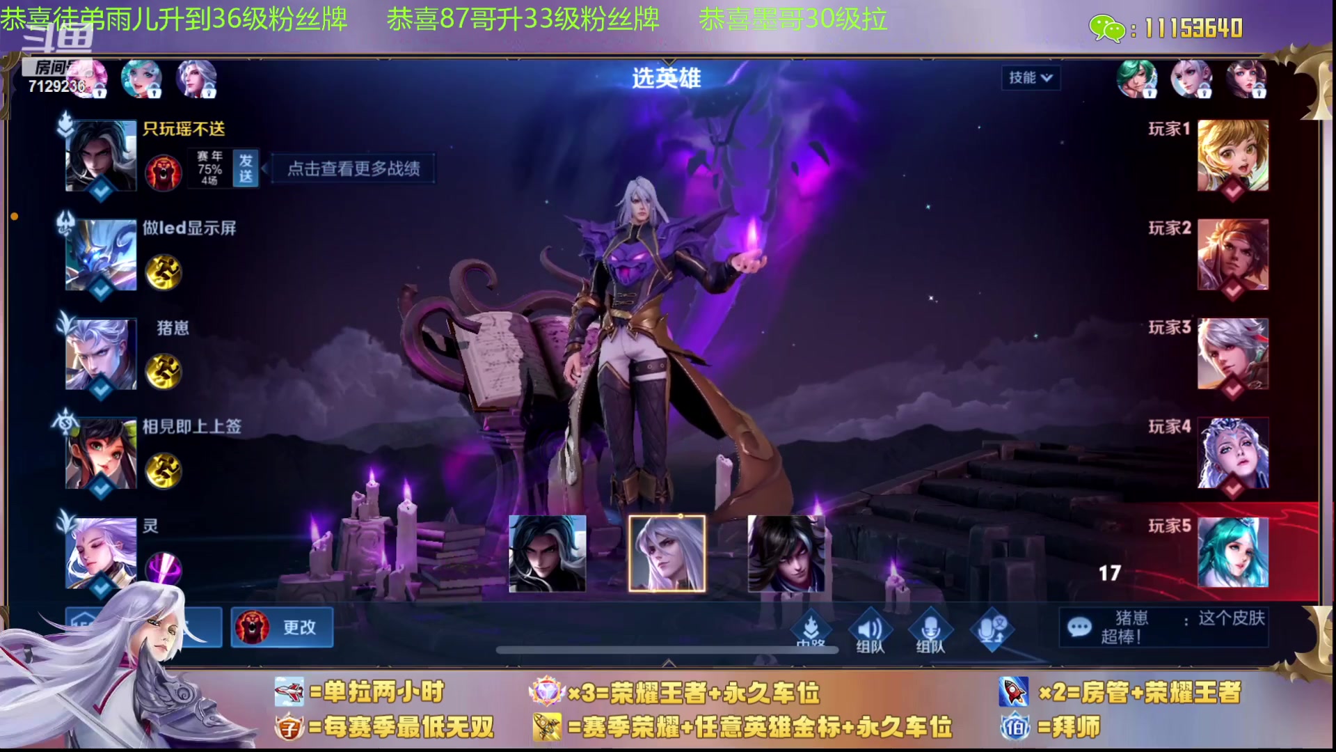 【2023-12-19 19点场】HK提笔：【15国服打野】二带三连胜