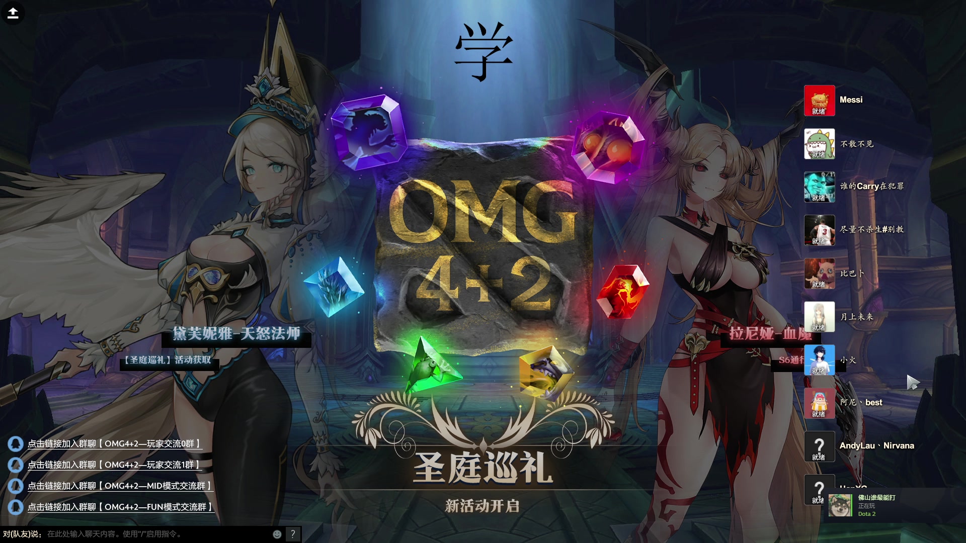 【2023-12-19 12点场】sakira丶hao：4+2and10v10