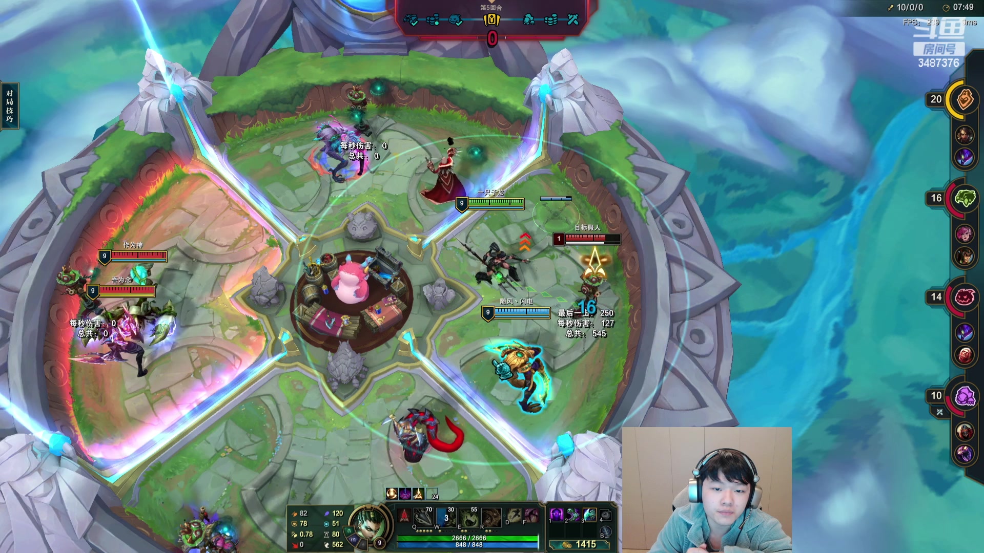 【2023-12-19 19点场】辛巴imb丶丶：斗魂竞技场：热血激战！