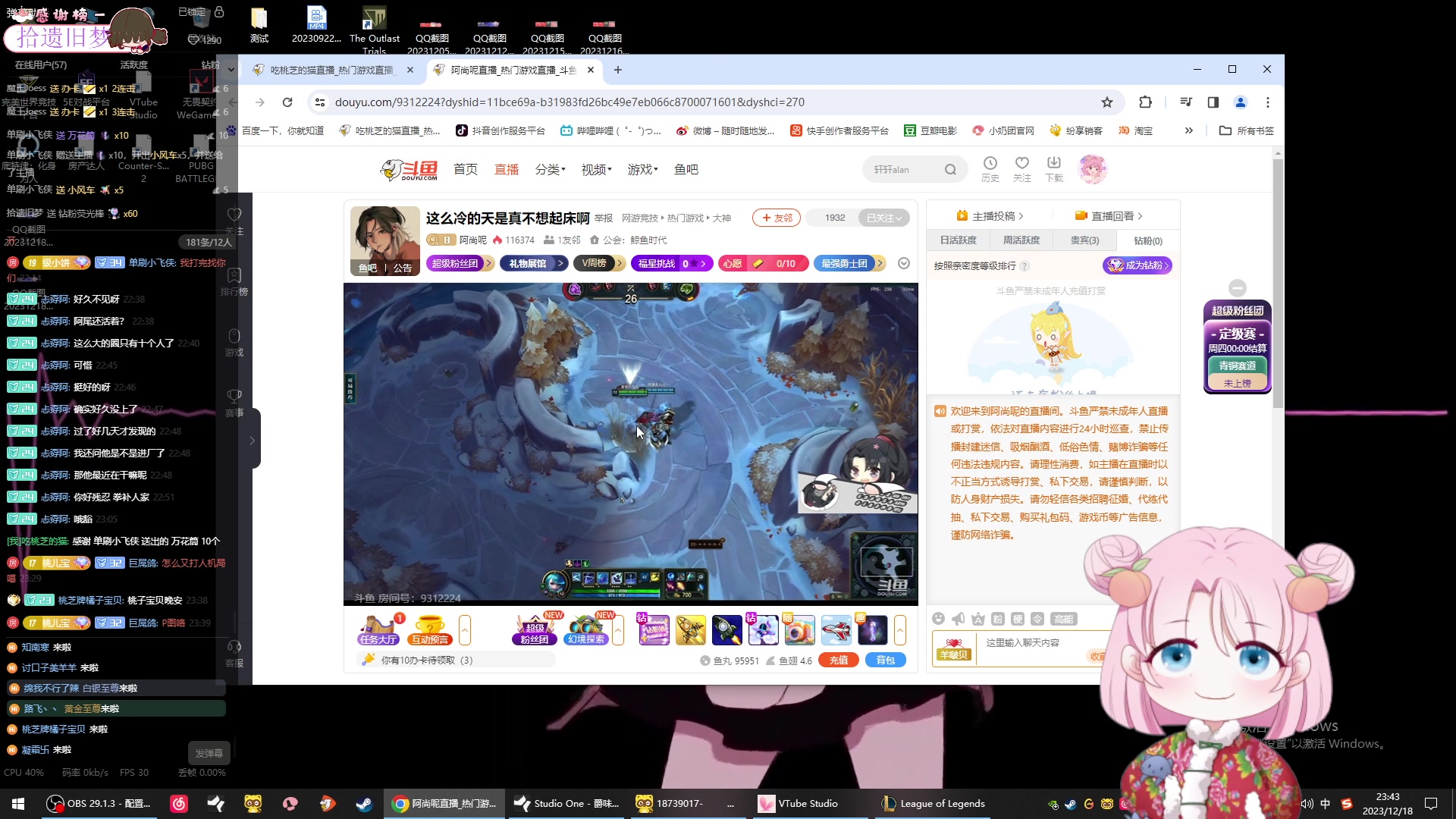 【2023-12-18 23点场】吃桃芝的猫:【小奶团】许愿15个钻粉！冲鸭！