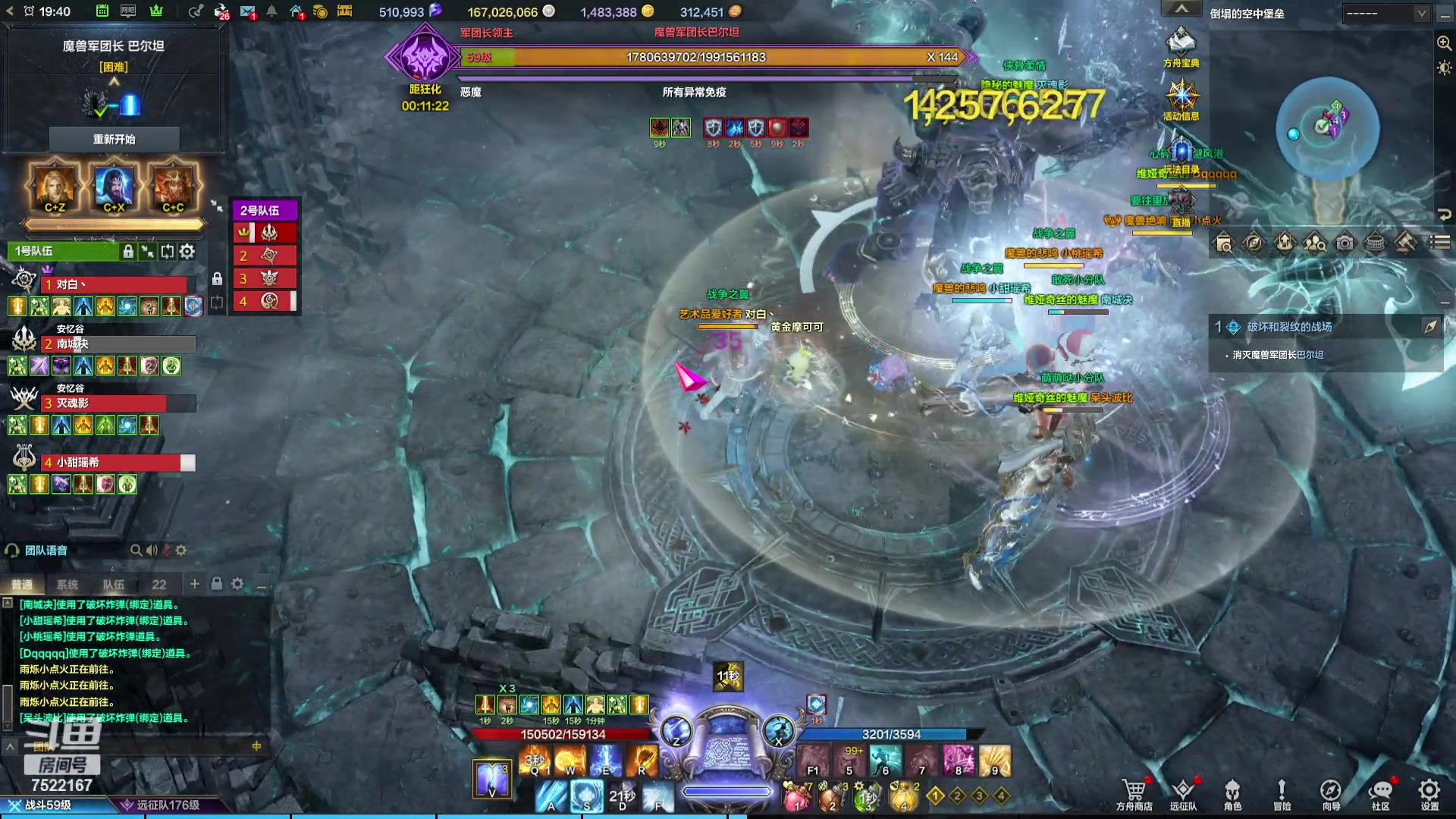 【2023-12-19 19点场】螃蟹Sam：【螃蟹】希里安小丑