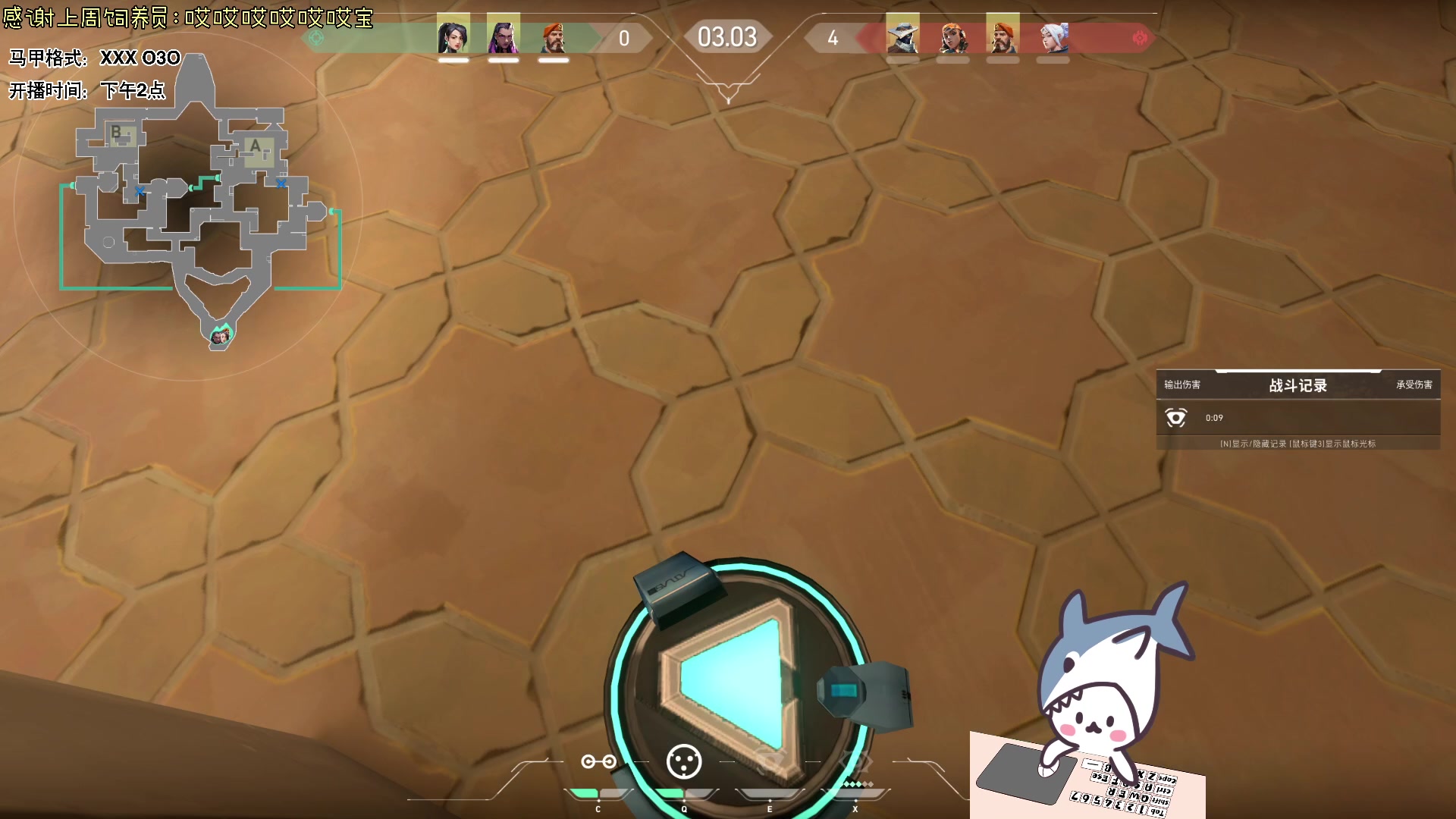 【2023-12-19 18点场】宝贝鱼O3O：宝贝鱼：电量蓄满开始打工