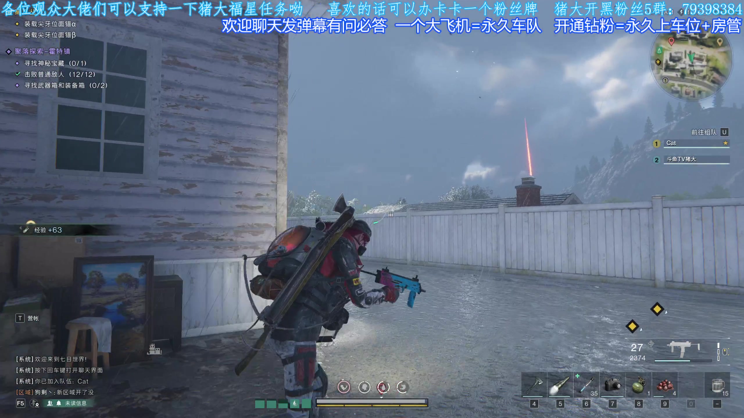 【2023-12-19 08点场】主播猪大：【猪大】直播各种好玩的游戏呦。