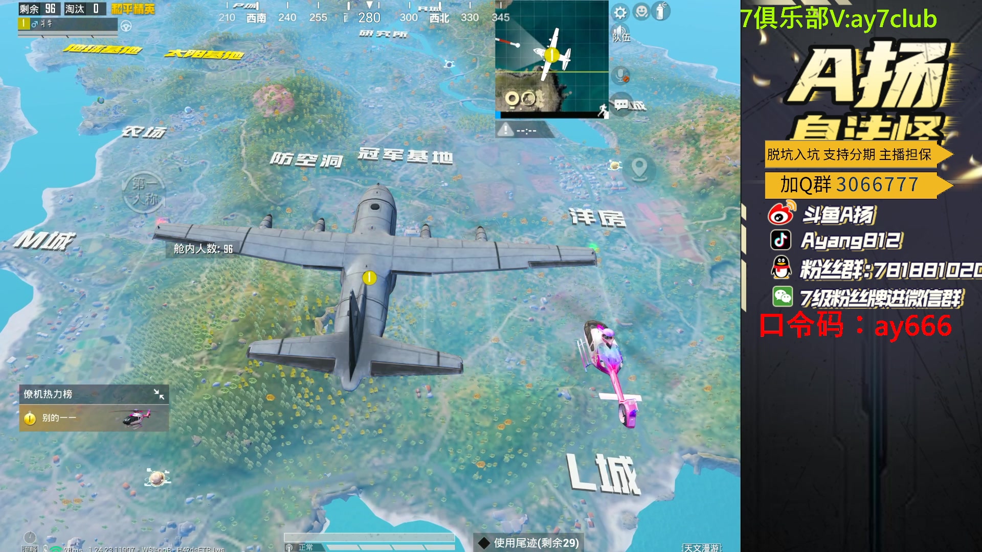 【2023-12-19 19点场】A扬丷：随机扫码单4破纪录