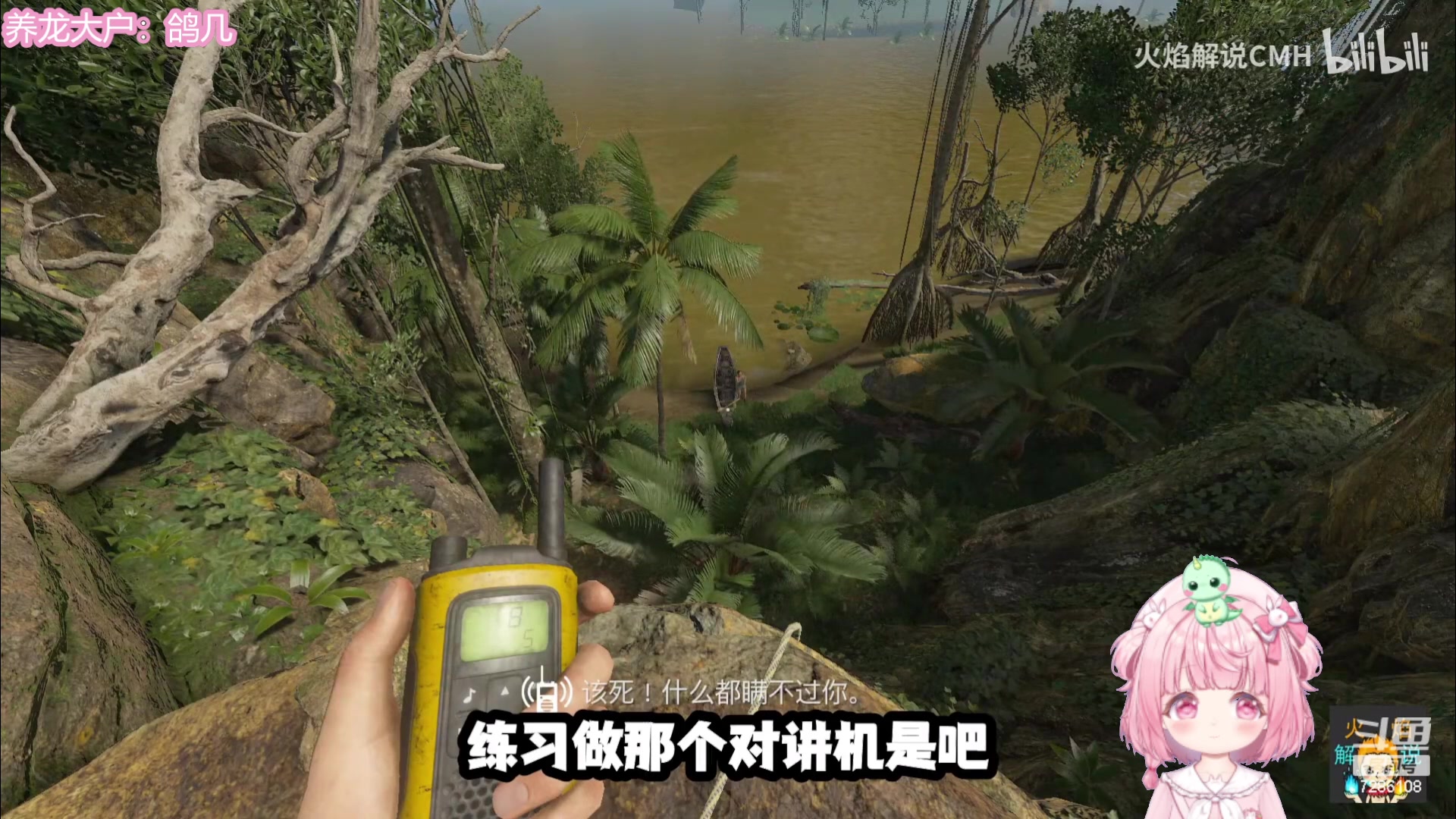 【2023-12-17 21点场】一只猛龙丶：邪龙驾到通通闪开~