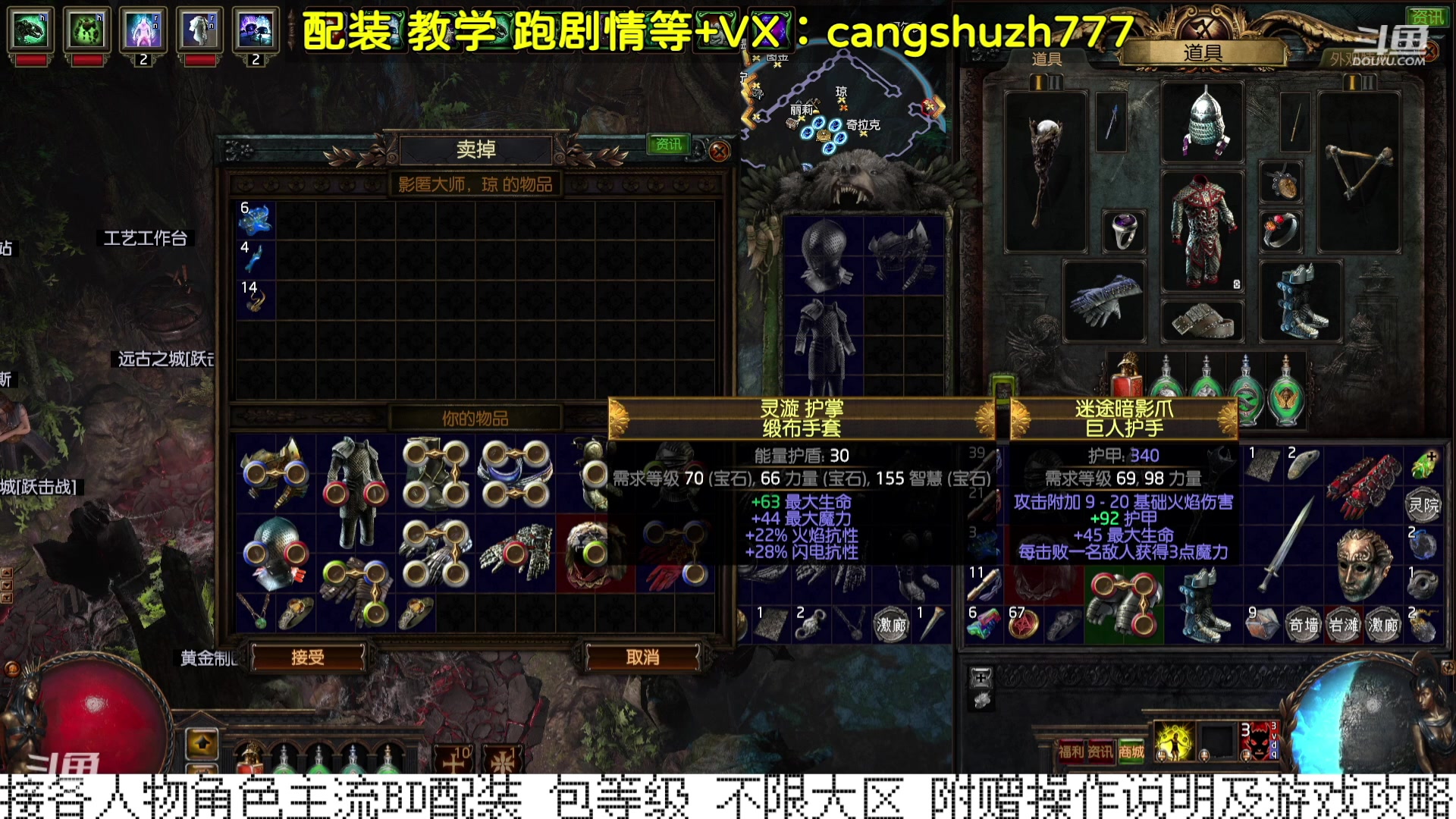 【2023-12-18 13点场】仓鼠召唤：当季最强BD专业配装