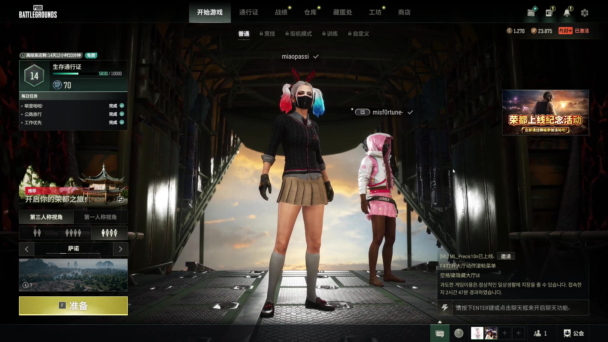 【2023-12-19 19点场】兮夜丶xiye：xiye:玩会游戏