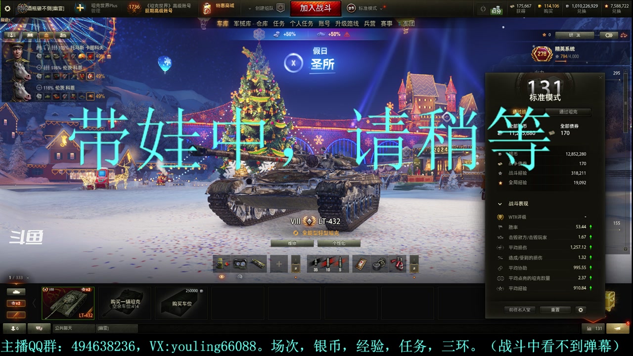 【2023-12-18 19点场】暗夜幽霊：幽霊：腰肌劳损了，操作可能变形