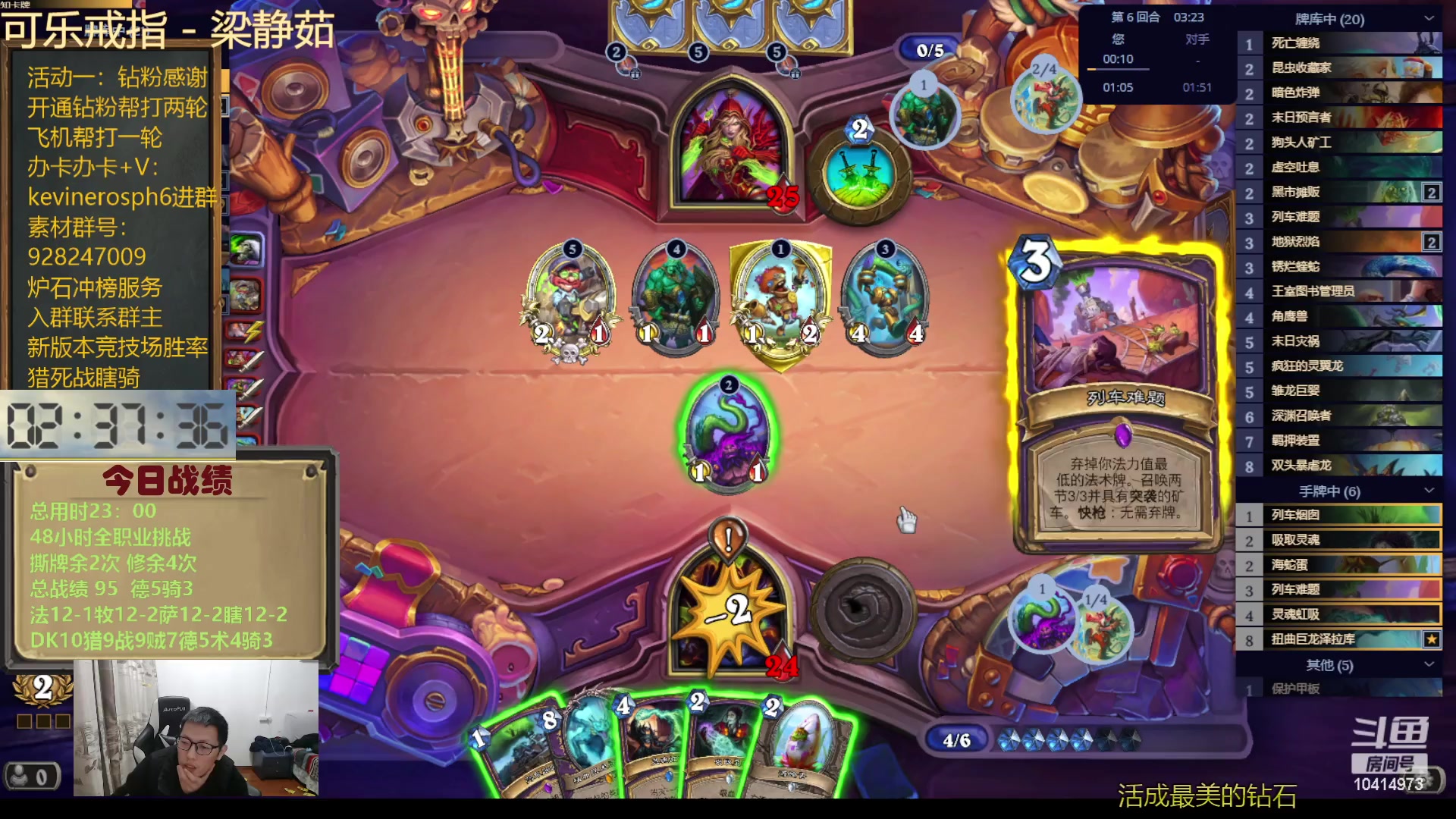 【2023-12-17 18点场】完美竞技古尔丹：48小时全职业挑战