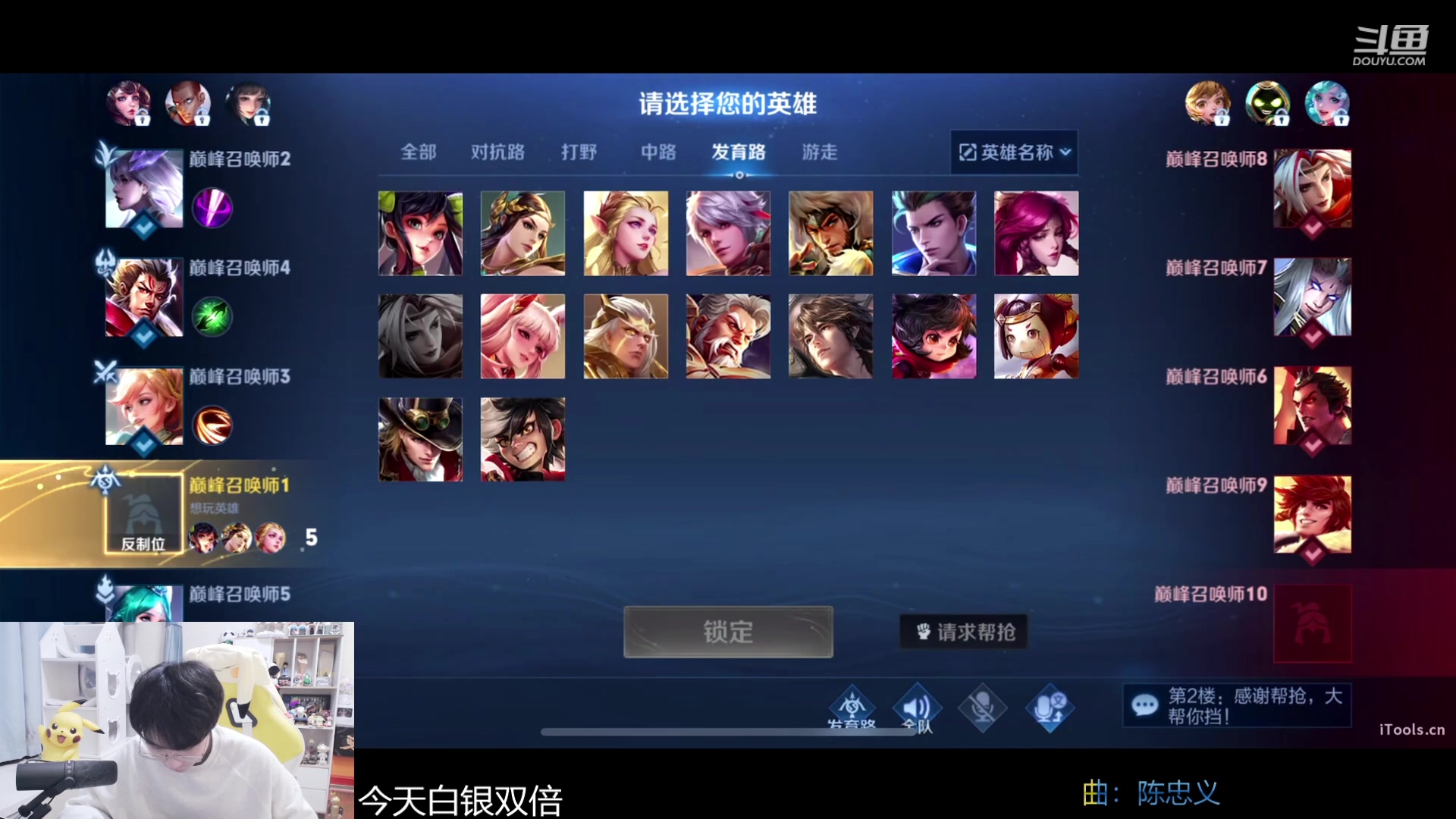 【2023-12-19 17点场】MrGemini：Gemini：我来啦！！！
