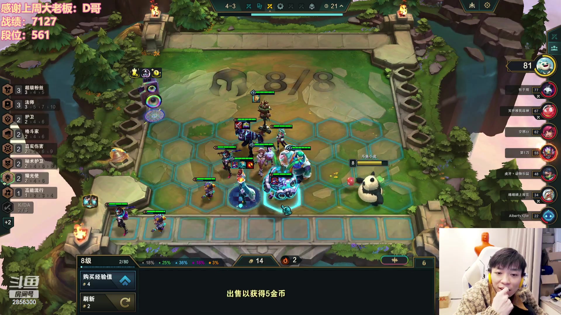 【2023-12-19 16点场】NB丶条皮兄弟：调整好了！开心冲分咯~