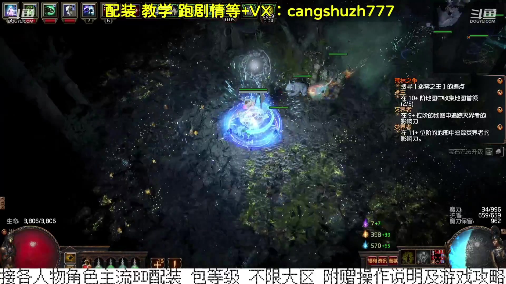 【2023-12-18 19点场】仓鼠召唤：当季最强BD专业配装