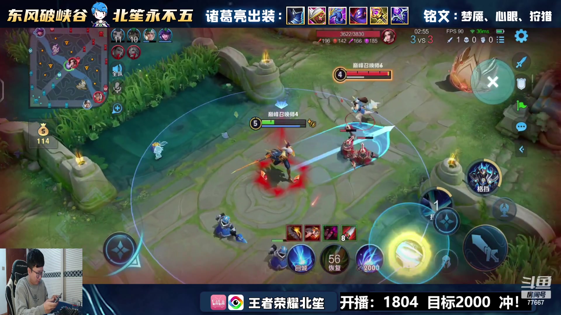 【2023-12-19 15点场】北笙：达摩祖师爷冲巅峰~！