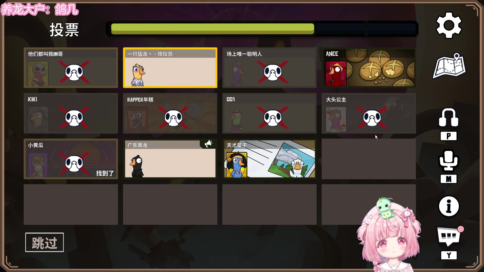 【2023-12-16 19点场】一只猛龙丶：家人们~我回来啦~