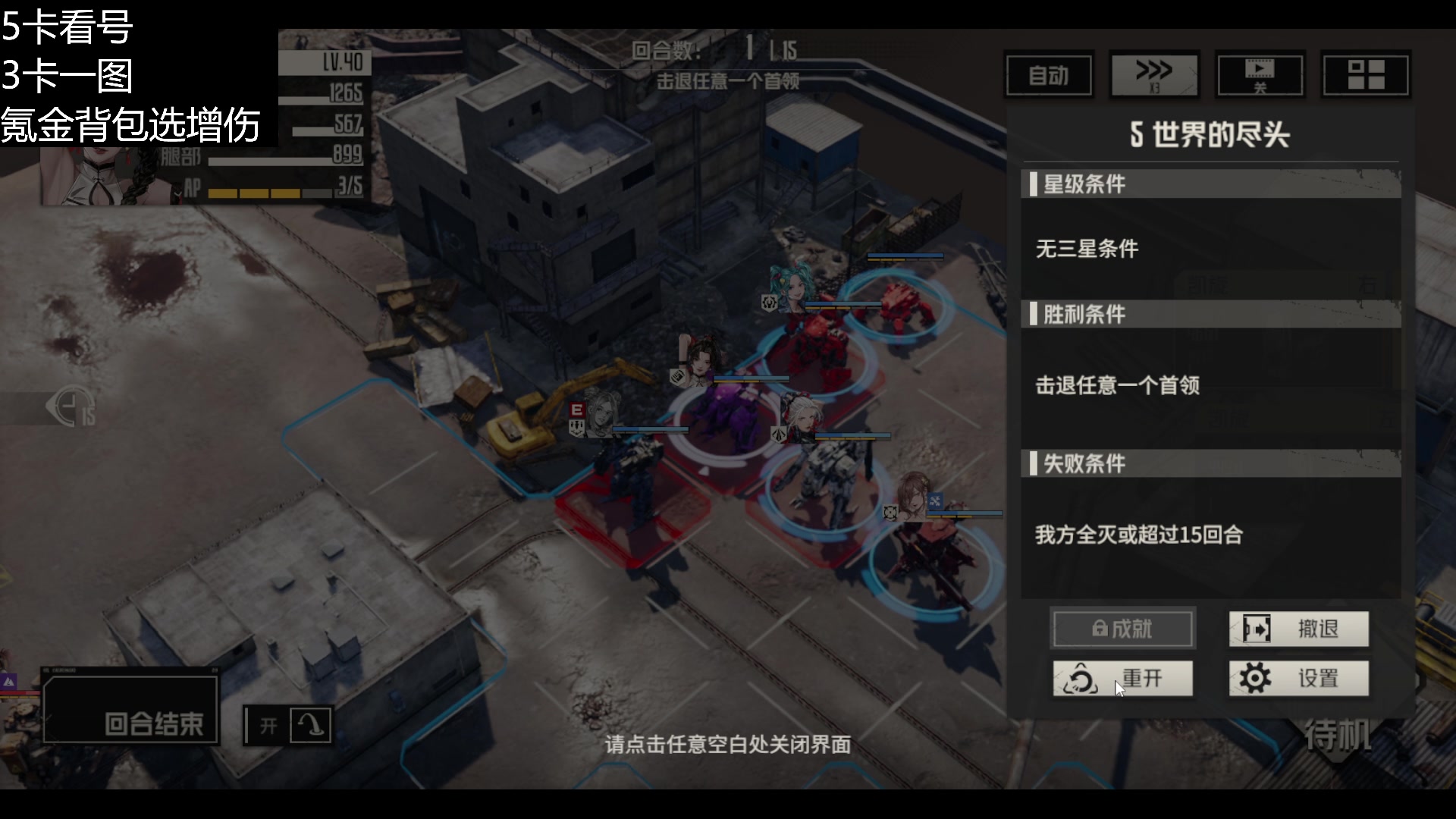 【2023-12-18 22点场】FC老弊：啥玩意都是第一