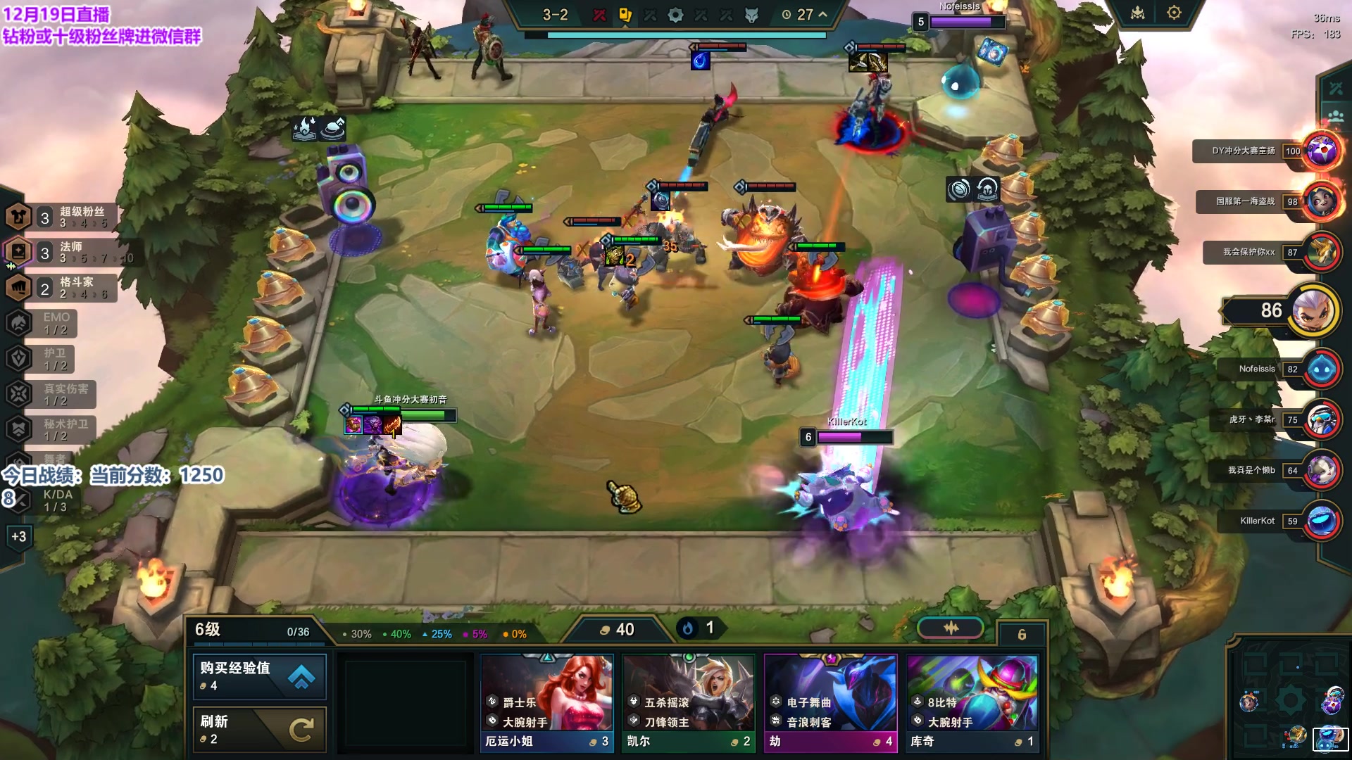 【2023-12-19 13点场】初音未来灰飞：初音：王者前十冲第一！