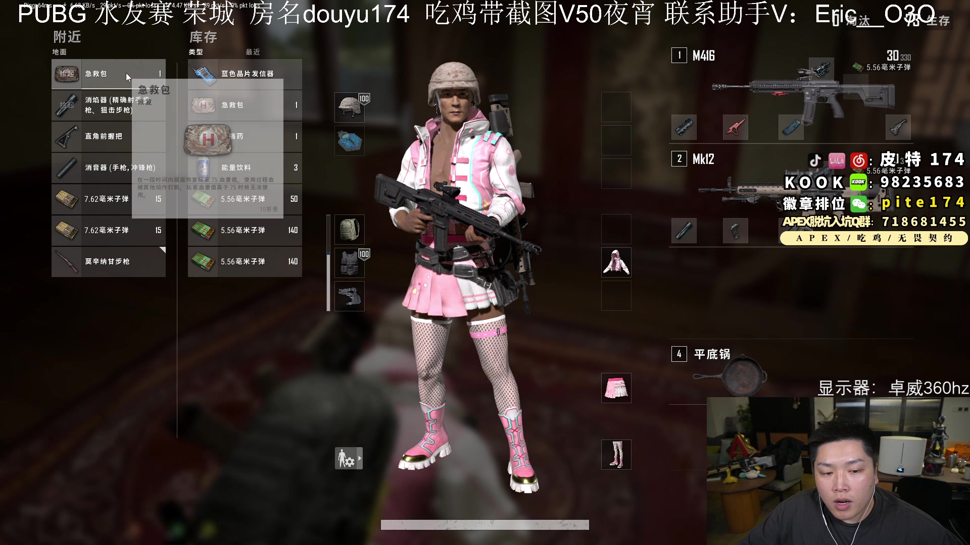【2023-12-18 22点场】皮特174：先A后P，双倍亲密+三倍上限