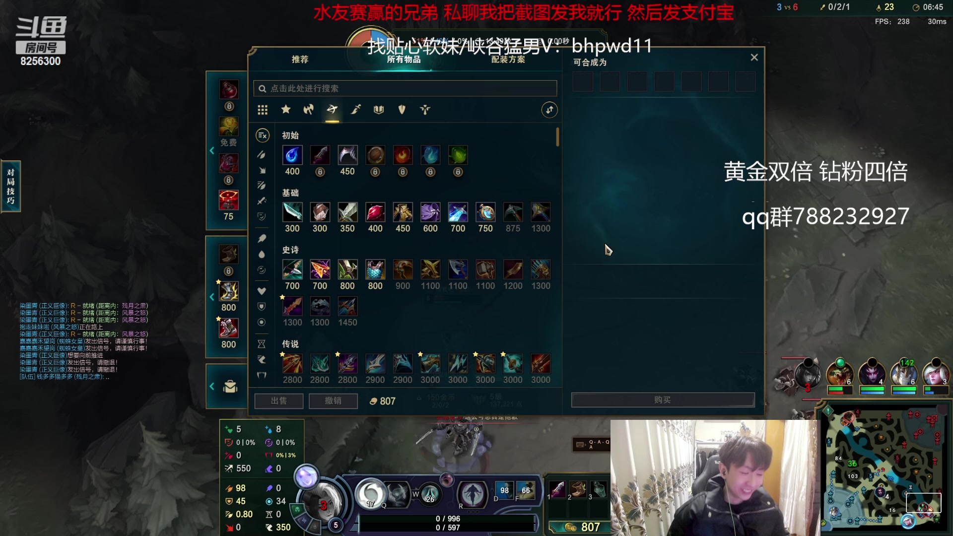 【2023-12-19 5点场】子敬ad:各位客官里面请！开心排位