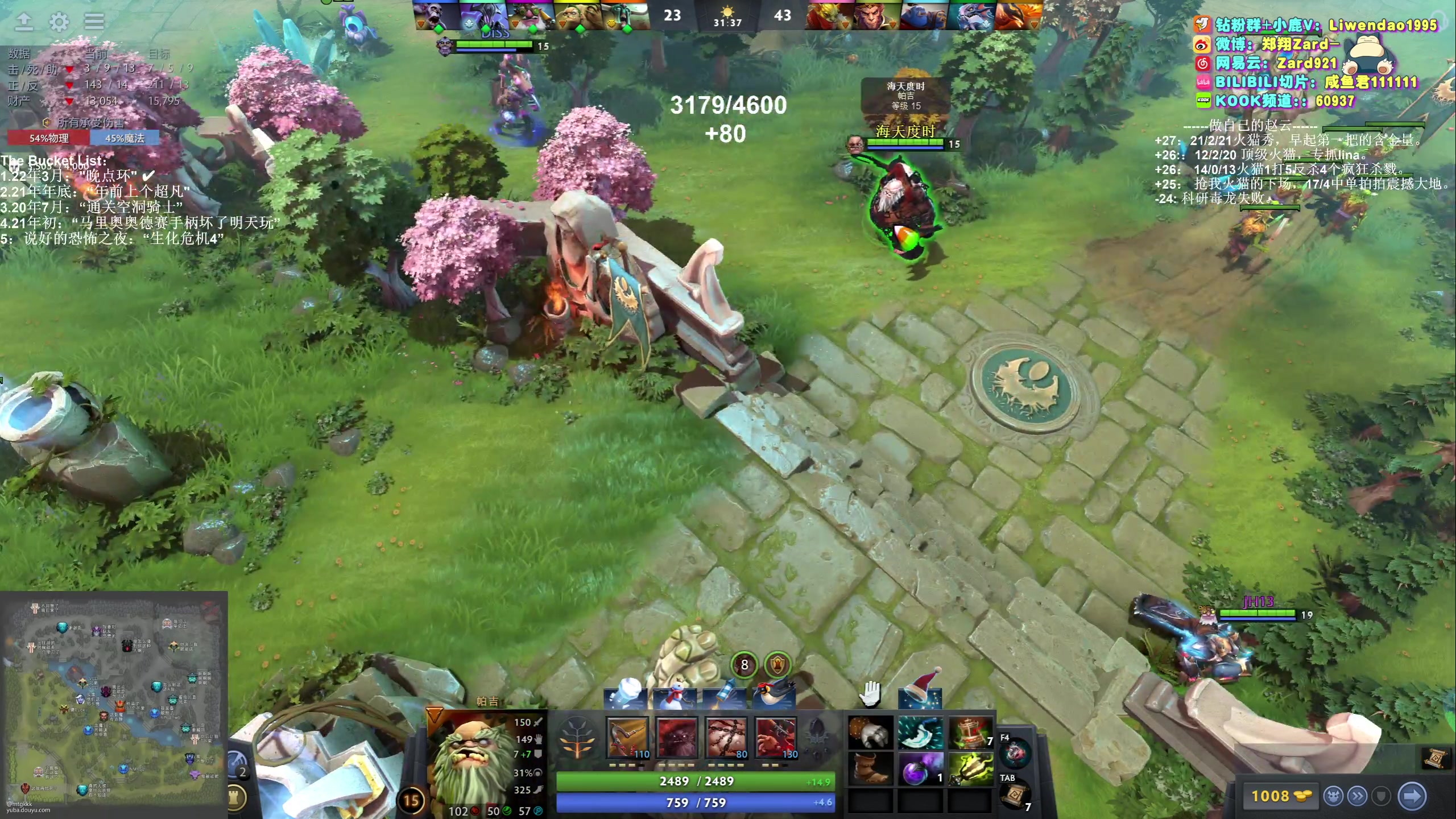 【2023-12-19 13点场】zard1991：Zard1991 chill dude