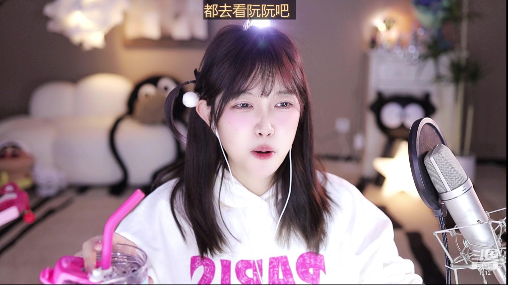 【2023-12-19 14点场】小肉球阿：爱笑的女孩运气不会差~