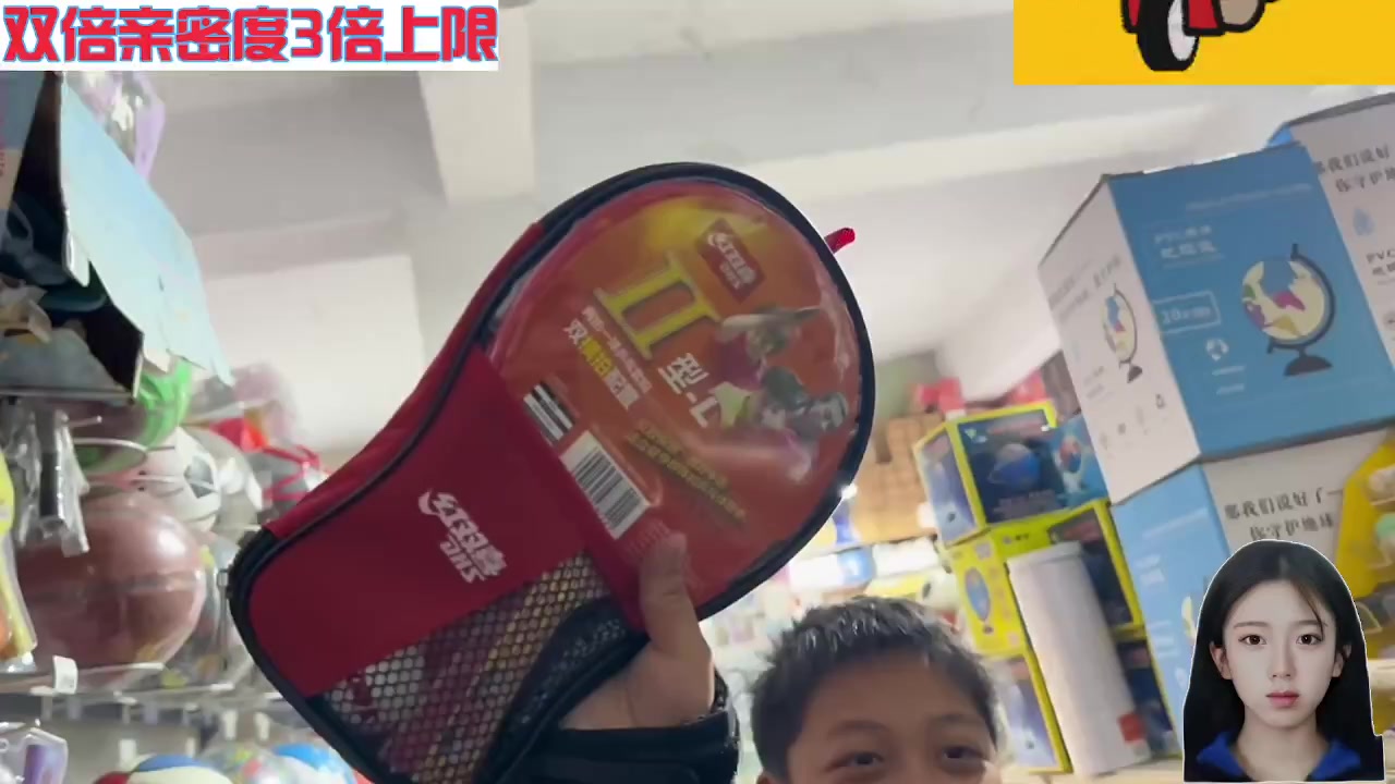 【2023-12-19 03点场】呆妹儿小霸王：【黄金3倍】今天一个666加粉丝团
