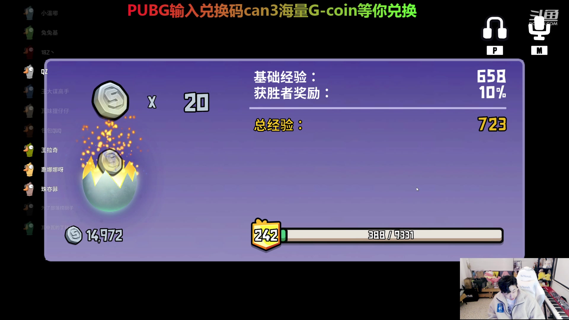 【2023-12-19 00点场】叁三QvQ：剪个头发 六点来～