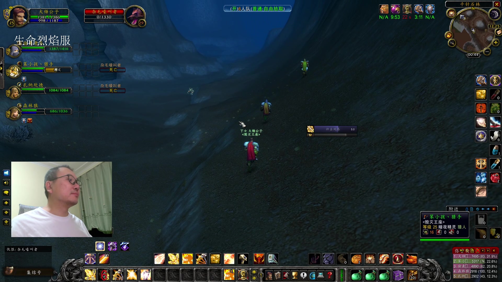 【2023-12-19 00点场】英雄吕布：白天 魔兽 晚上 暗黑