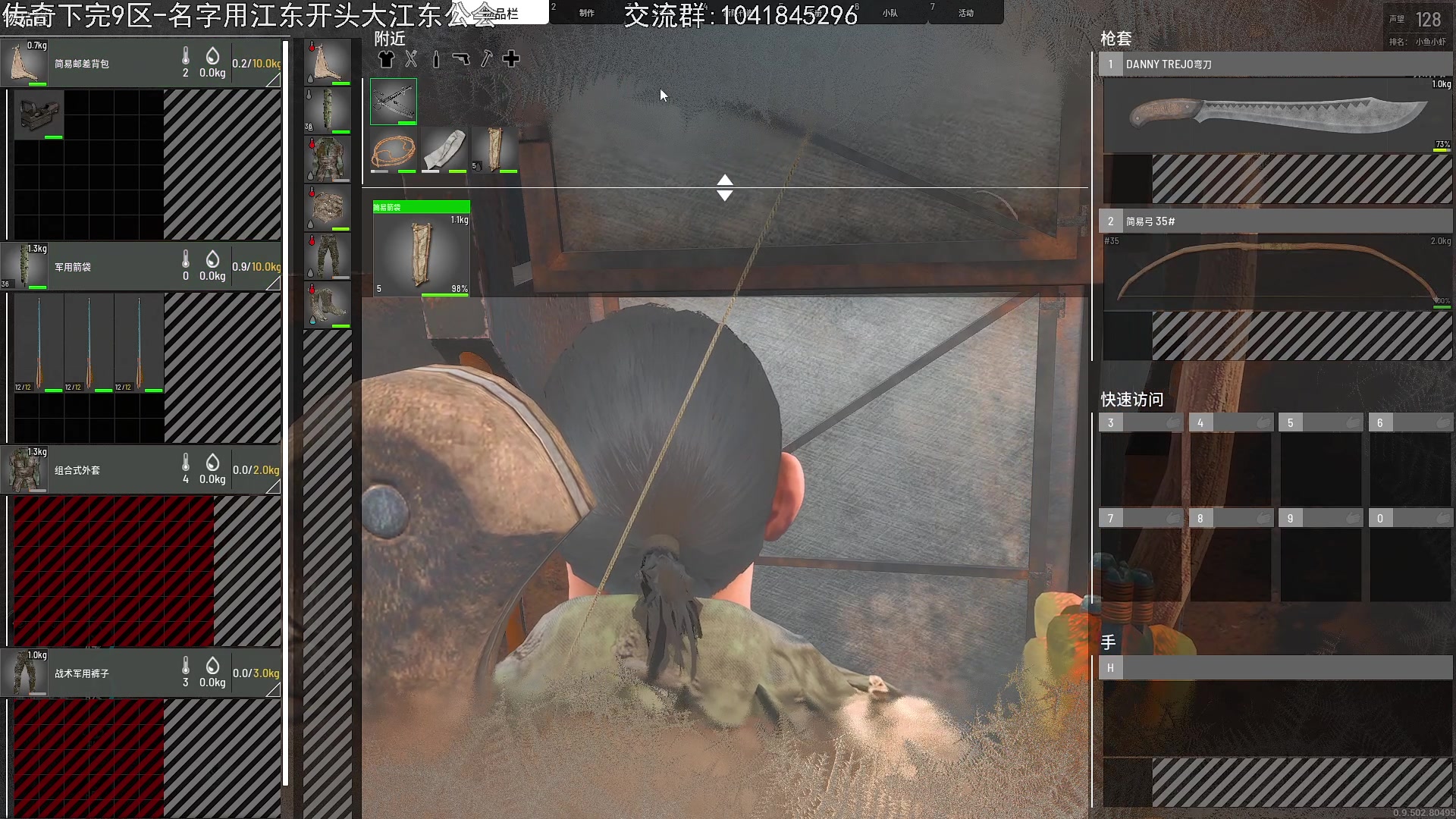 【2023-12-19 18点场】巴格拉斯：热爱生活，走进巴叔