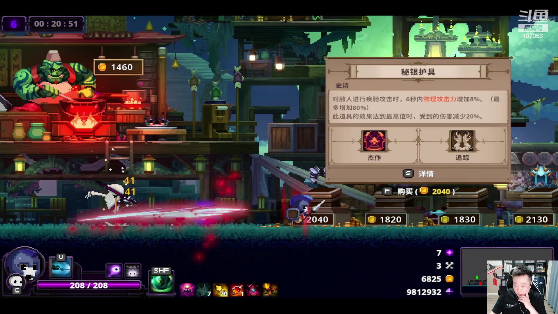 【2023-12-19 02点场】dnf冷寨主：【冷寨主】还是饿！想吃！