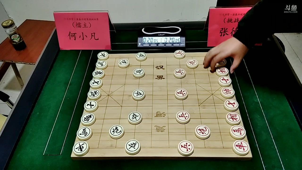 【2023-12-17 15点场】用户41499234：兵团八师石河子象棋直播间