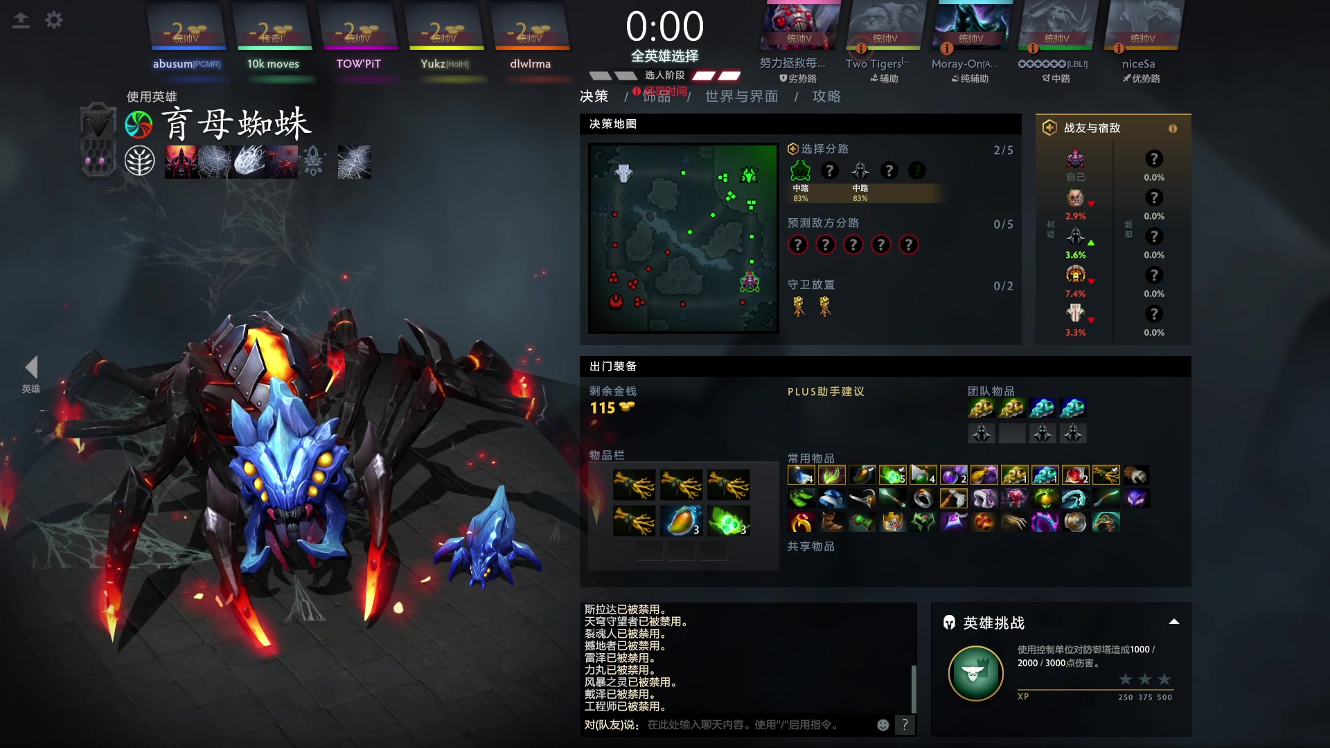 【2023-12-15 14点场】玩黑豹FURIA：好累好懒啊
