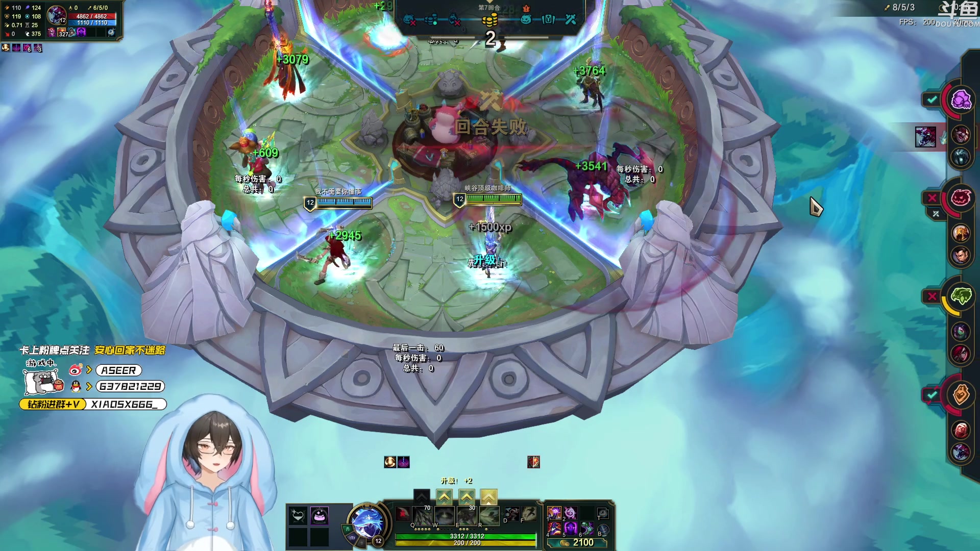 【2023-12-19 00点场】预言家lol：伞 新一 兮夜 aliez组排！