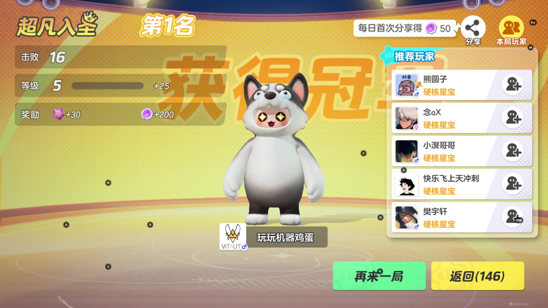 【2023-12-16 18点场】玩黑豹FURIA：好累好懒啊