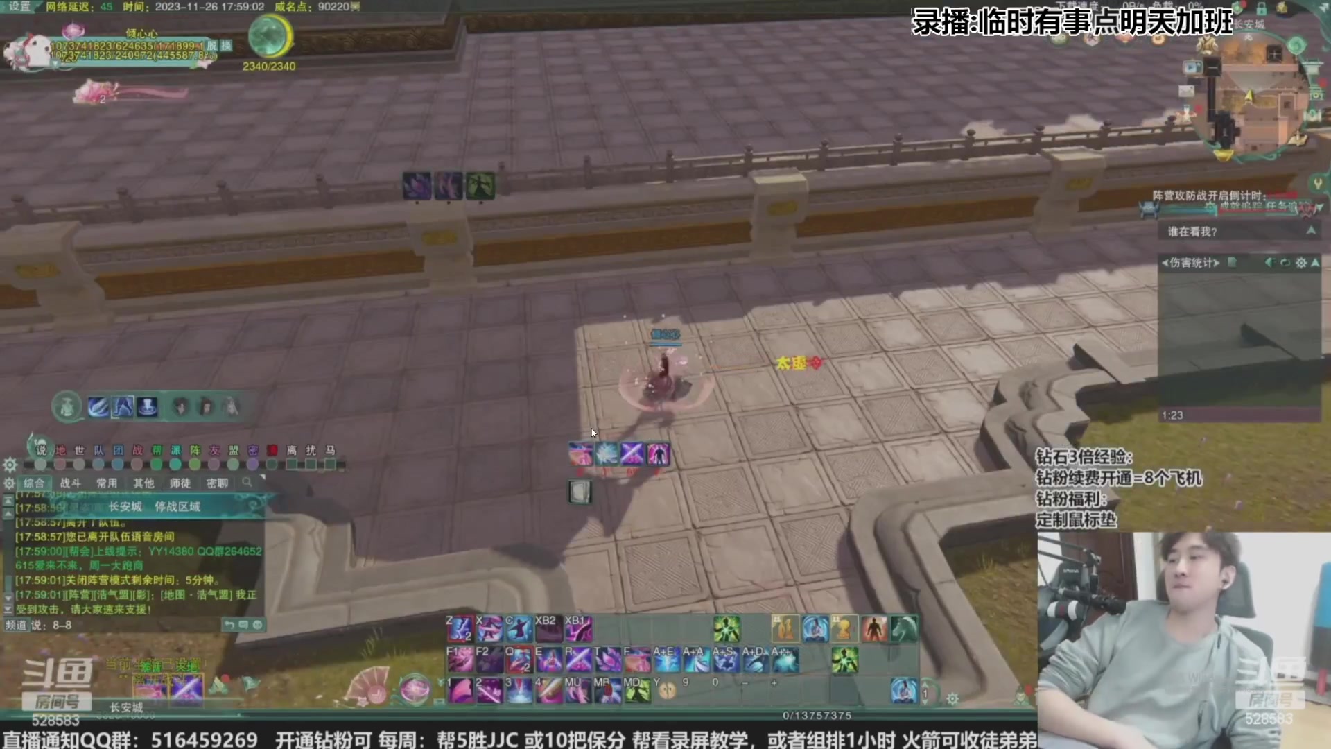 【2023-12-19 00点场】忆旧年丶：【奶毒】散排冲2800，痛苦挨打