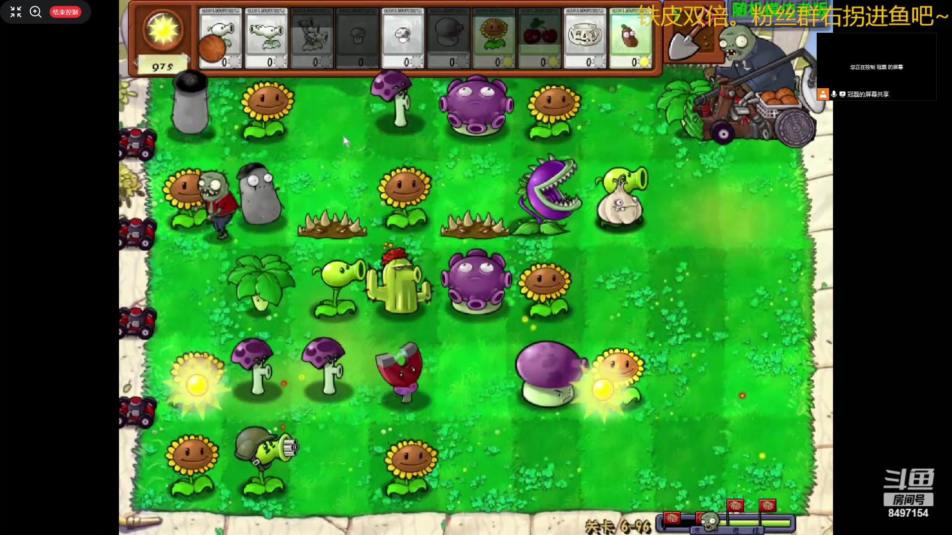 【2023-12-18 20点场】WE丶994：铁皮双倍。。。打会儿僵尸！