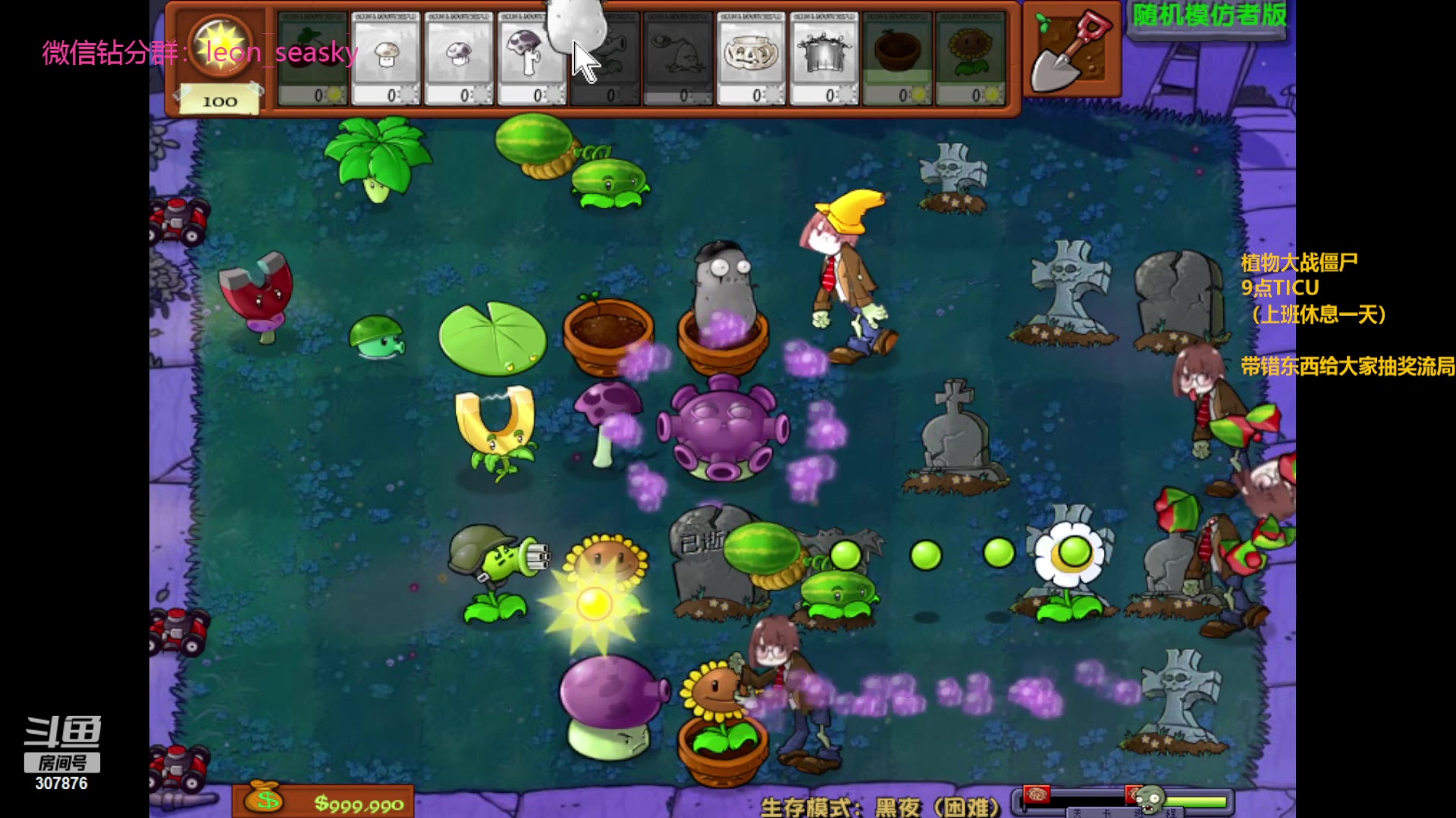 【2023-12-19 20点场】夏一可死毒舌_：喵：先魔兽探索服，然后打僵尸！