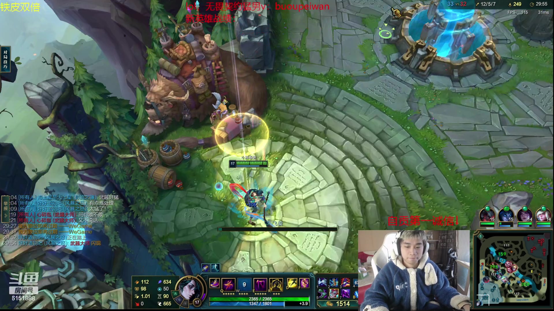 【2023-12-16 09点场】自宇666：【国一慧】加强了，我悟了，无敌了