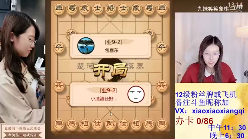 20231218视频合集02.38